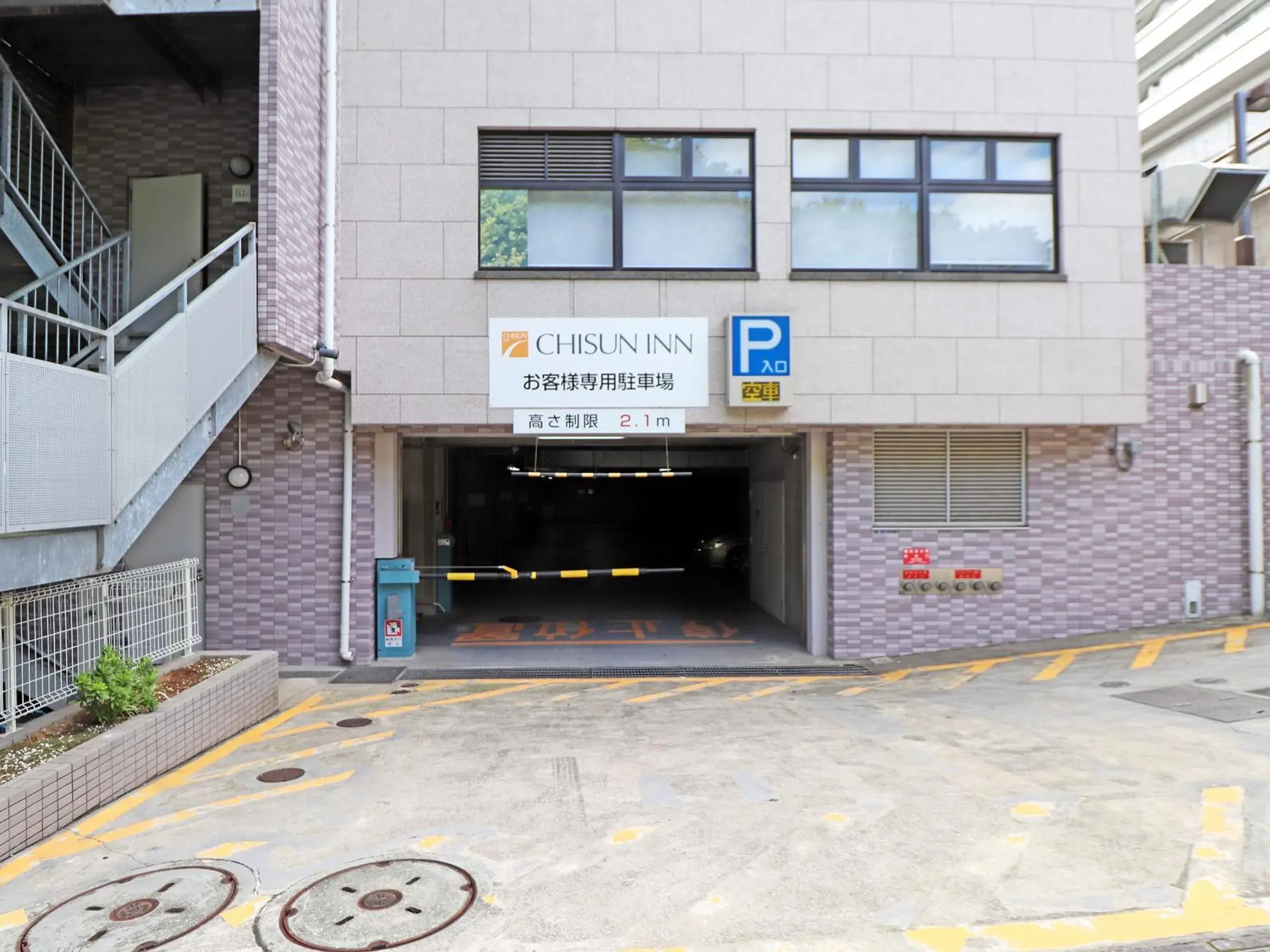 Chisun Inn Yokohama Tsuzuki Chisun Inn Yokohama Tsuzuki