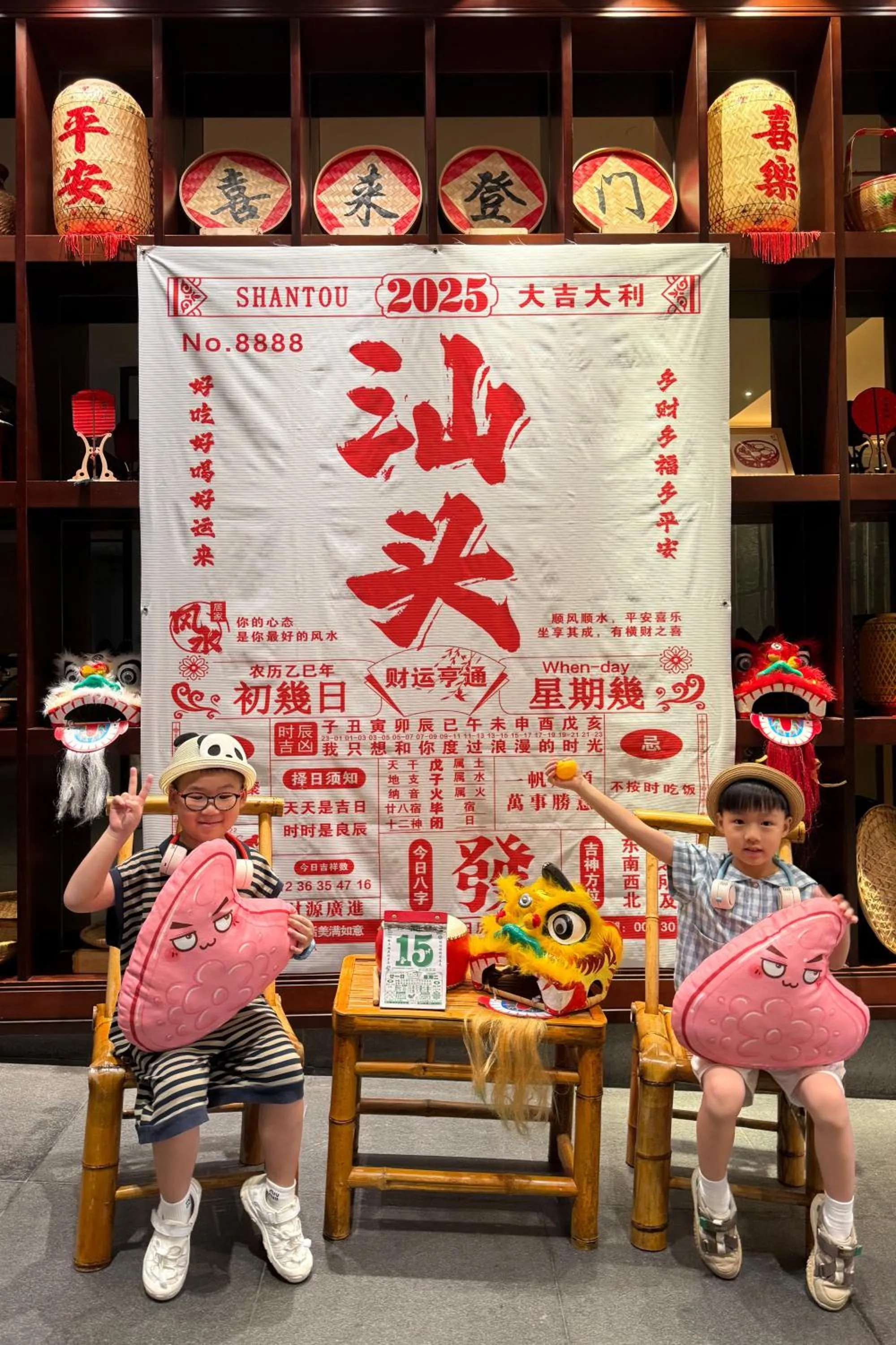 Restaurant/places to eat in Sheraton Shantou Hotel