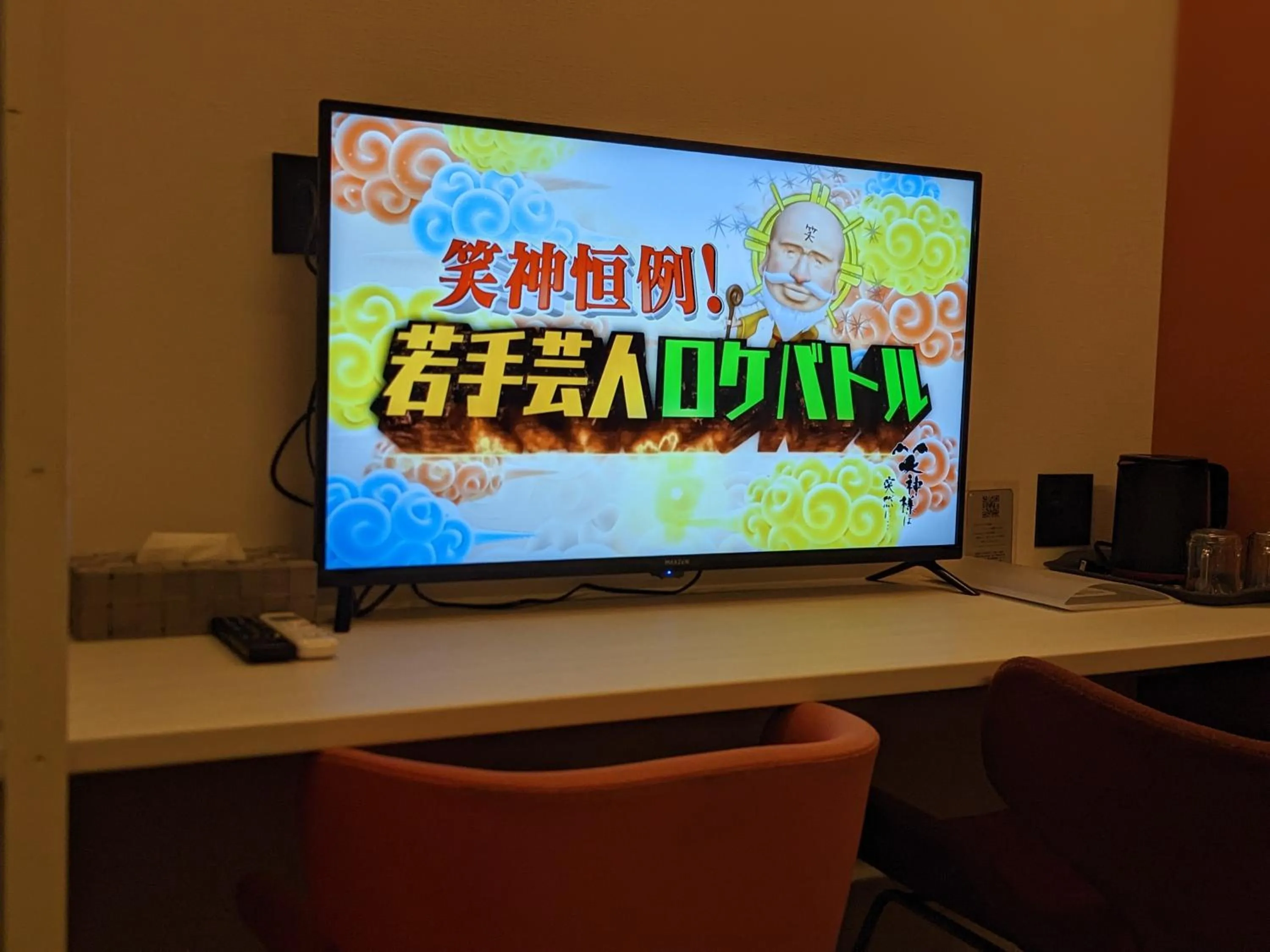 TV and multimedia in Tbox