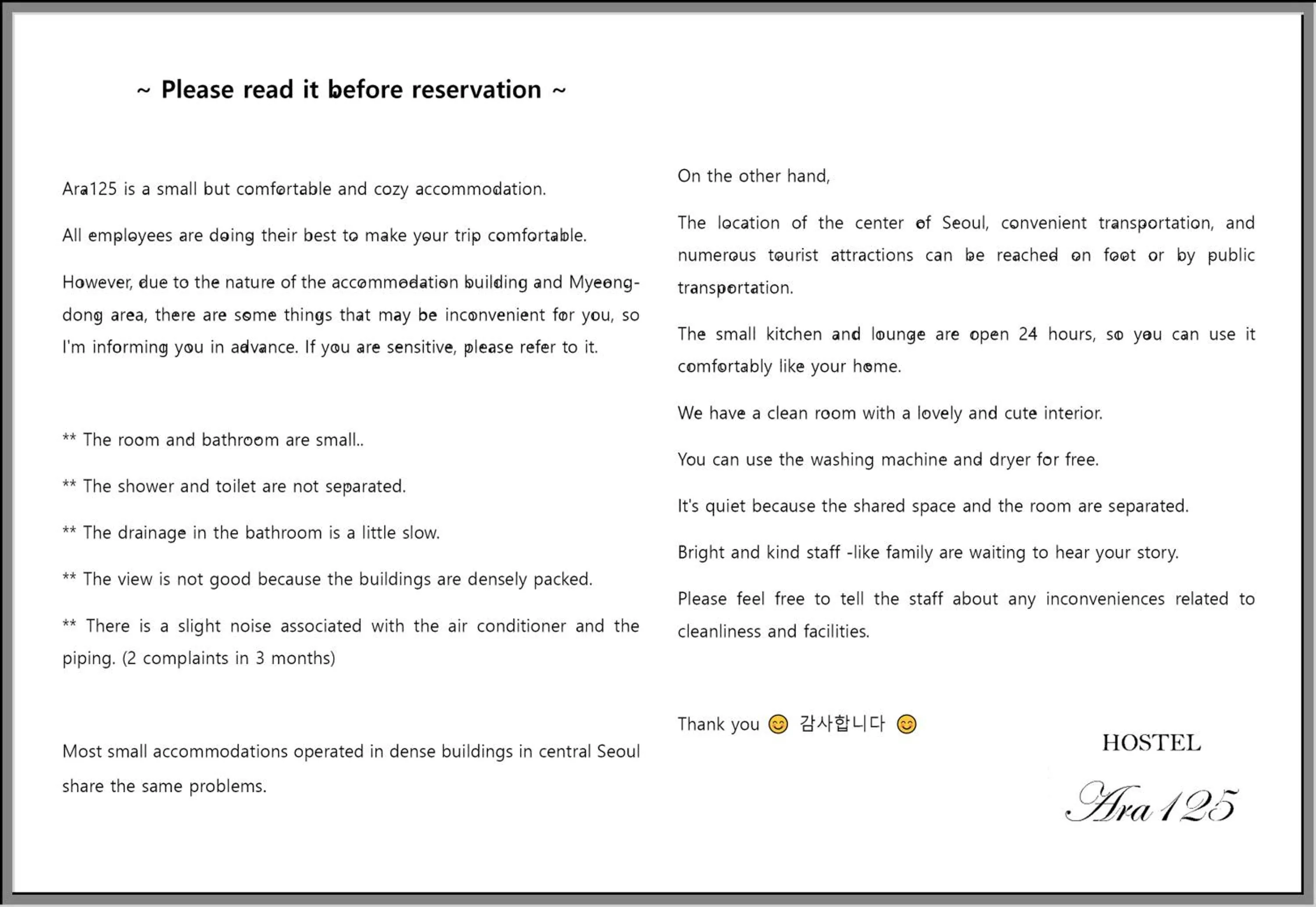 Text overlay in ARA125