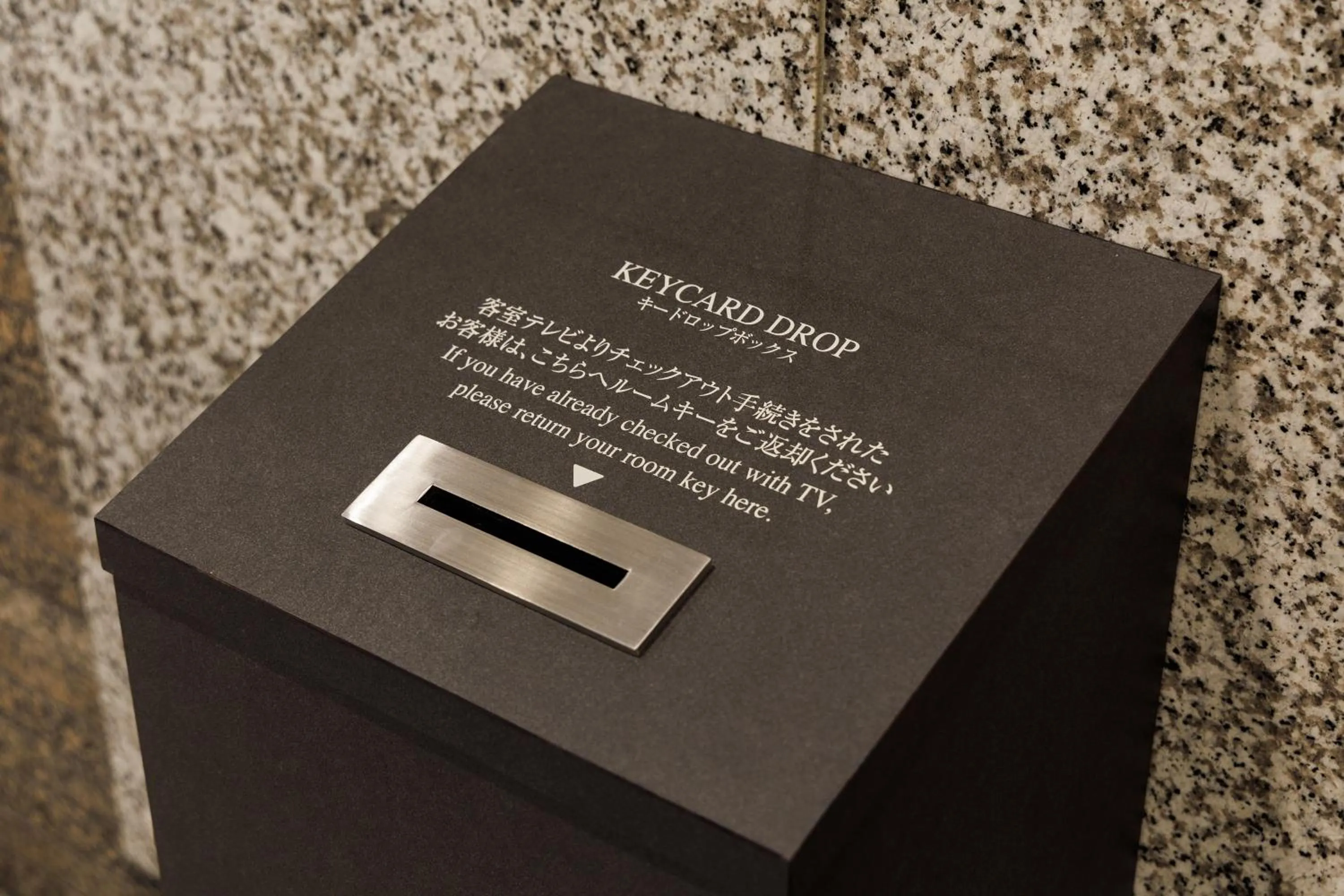 JR-East Hotel Mets Shibuya