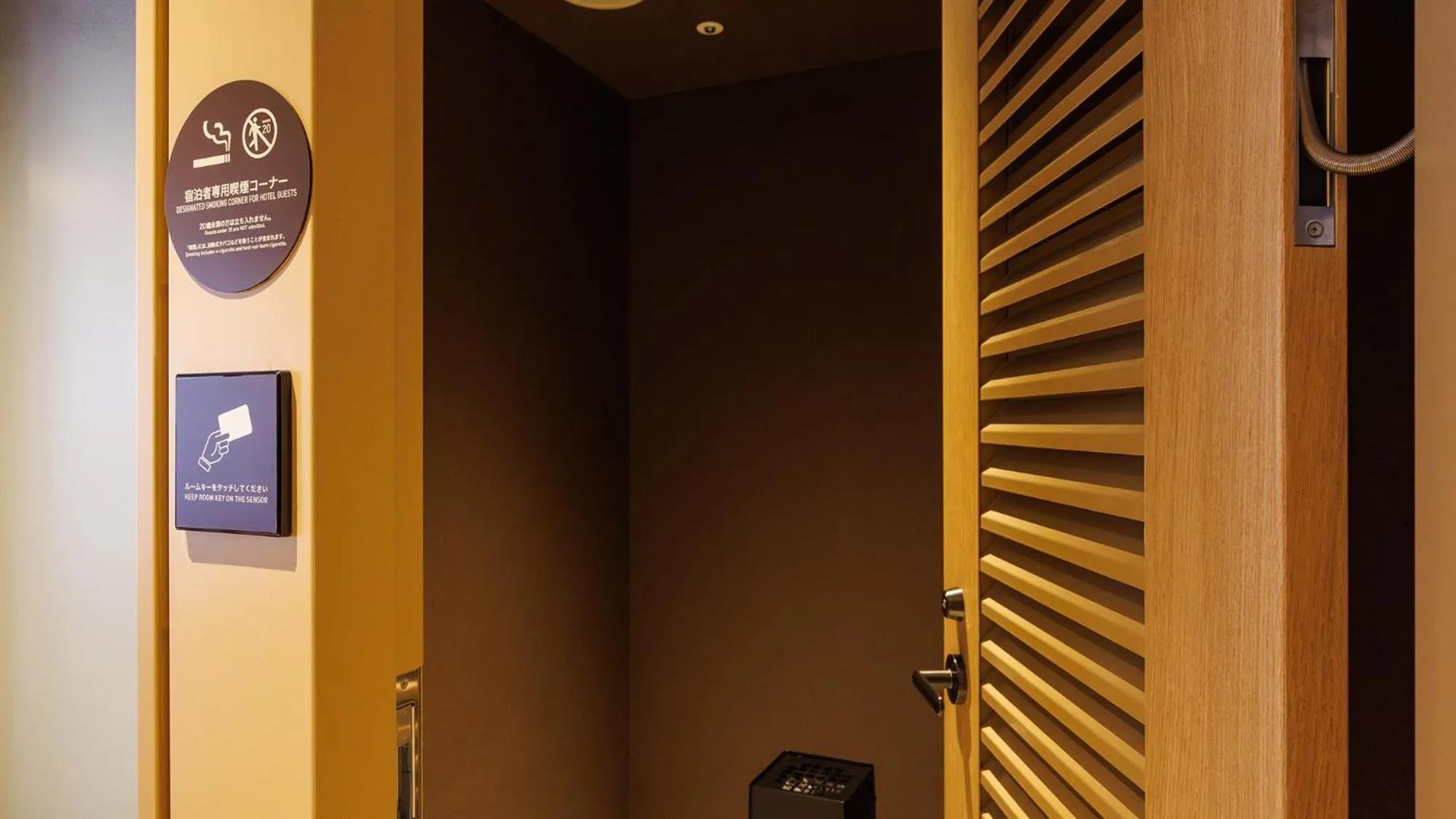 JR-East Hotel Mets Koenji