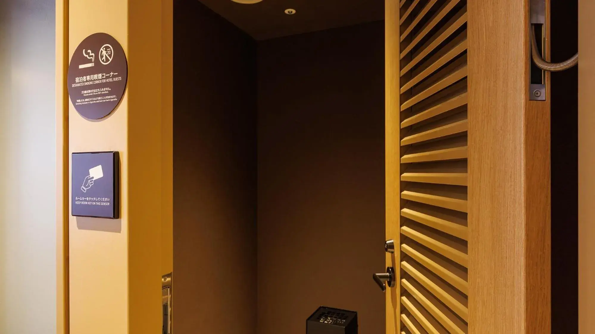 JR-East Hotel Mets Koenji JR-East Hotel Mets Koenji