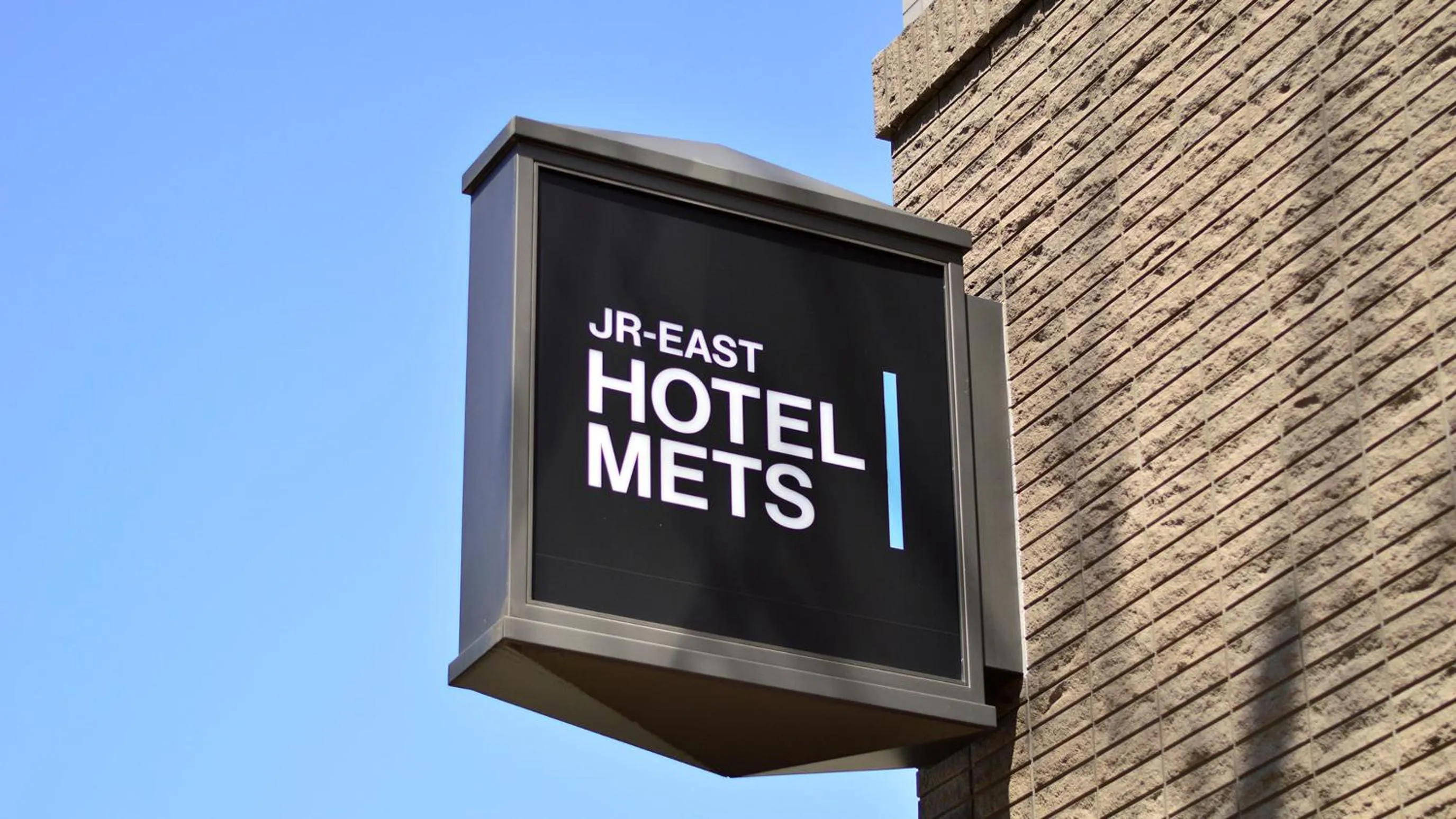 JR-East Hotel Mets Musashisakaii