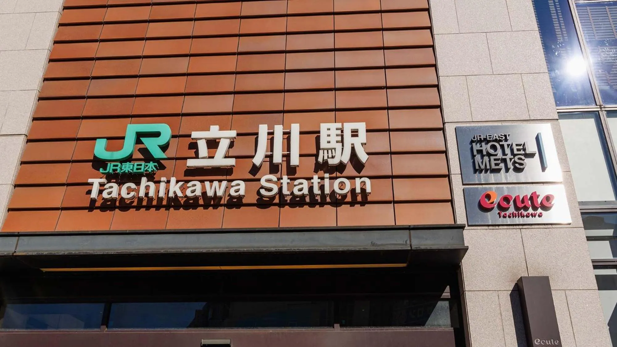 JR-East Hotel Mets Tachikawa