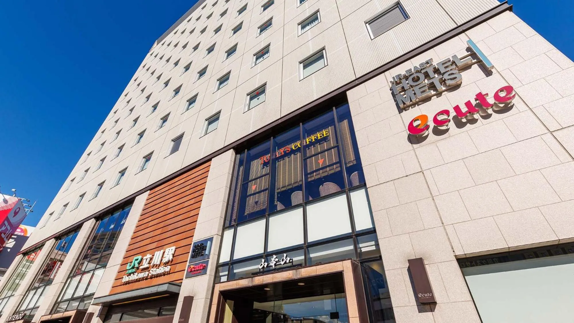 JR-East Hotel Mets Tachikawa