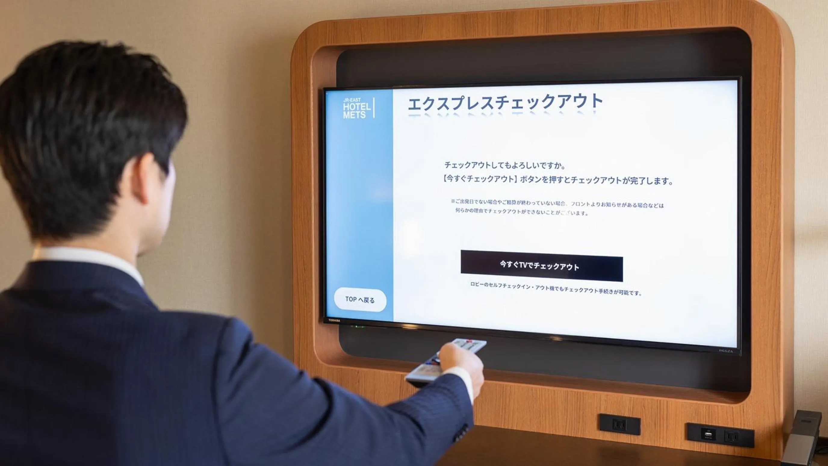 JR-East Hotel Mets Akabane