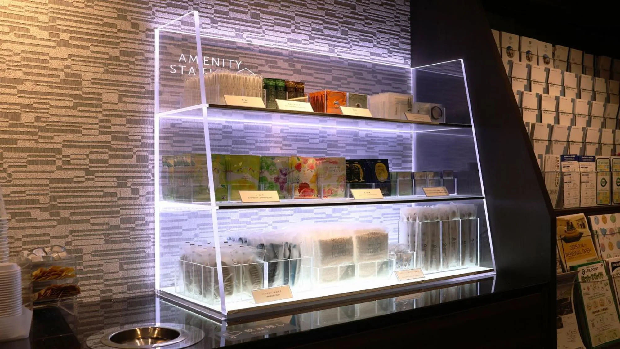 JR-East Hotel Mets Mizonokuchi