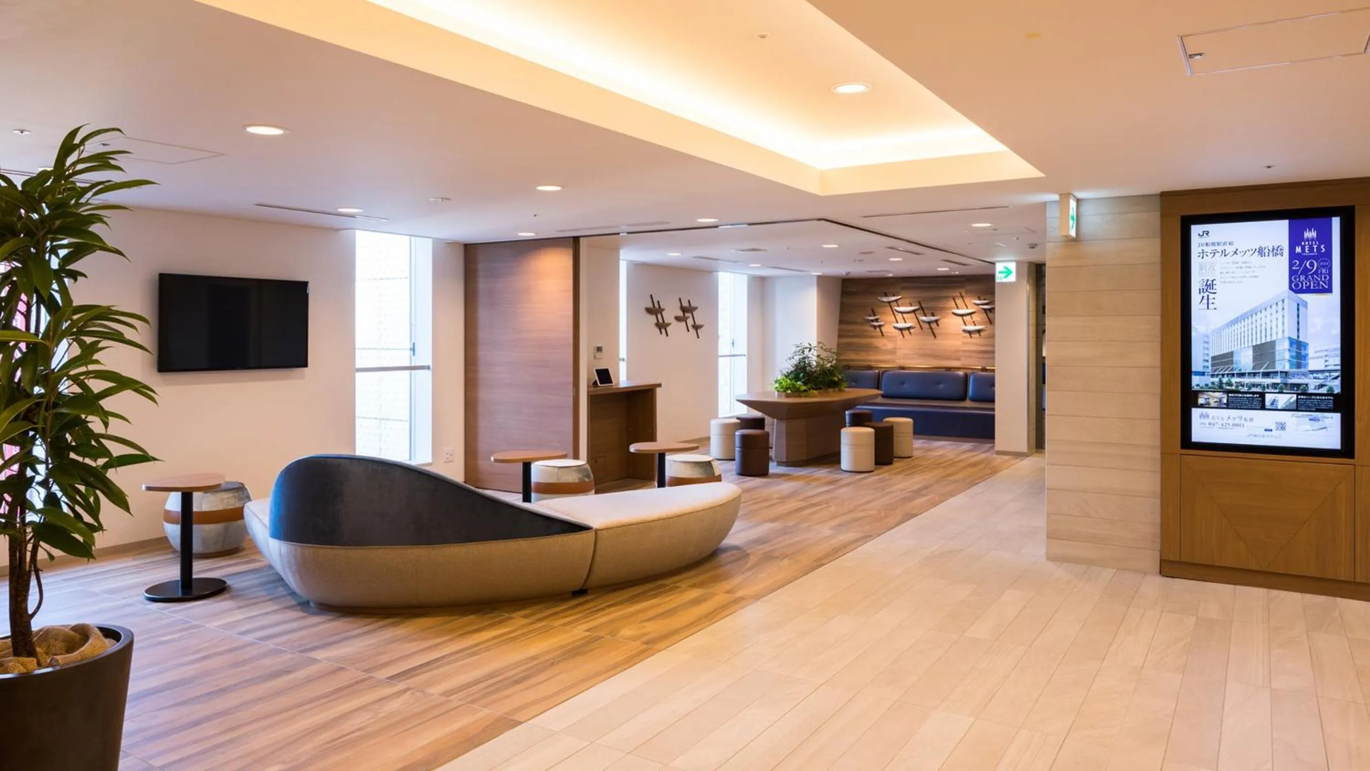Lobby or reception in JR-East Hotel Mets Funabashi