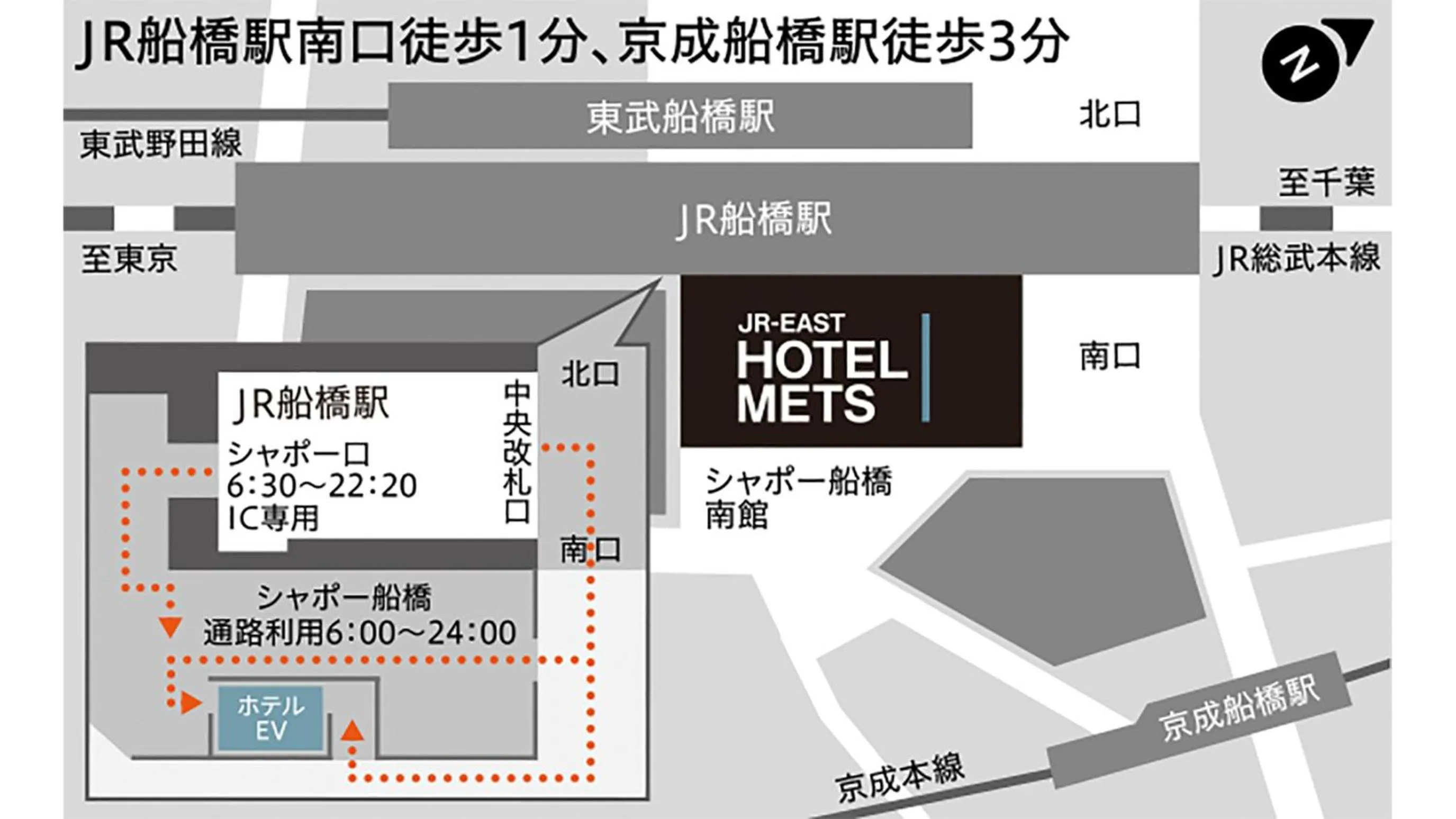 JR-East Hotel Mets Funabashi