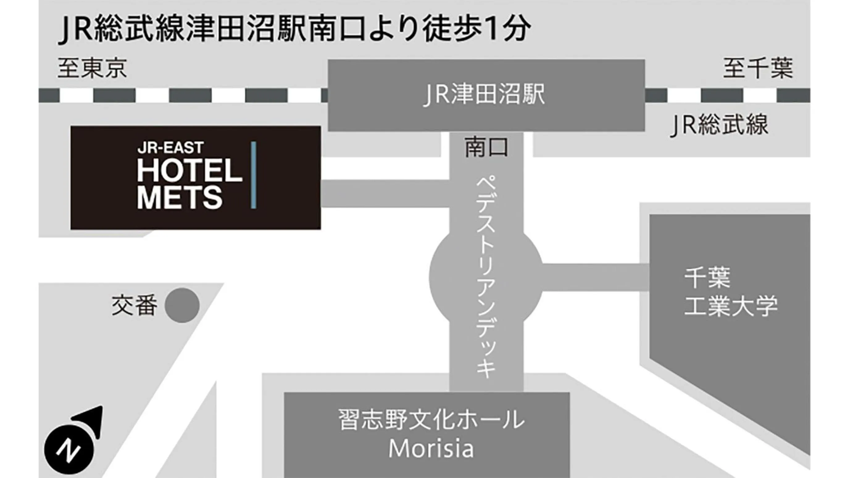 JR-East Hotel Mets Tsudanuma