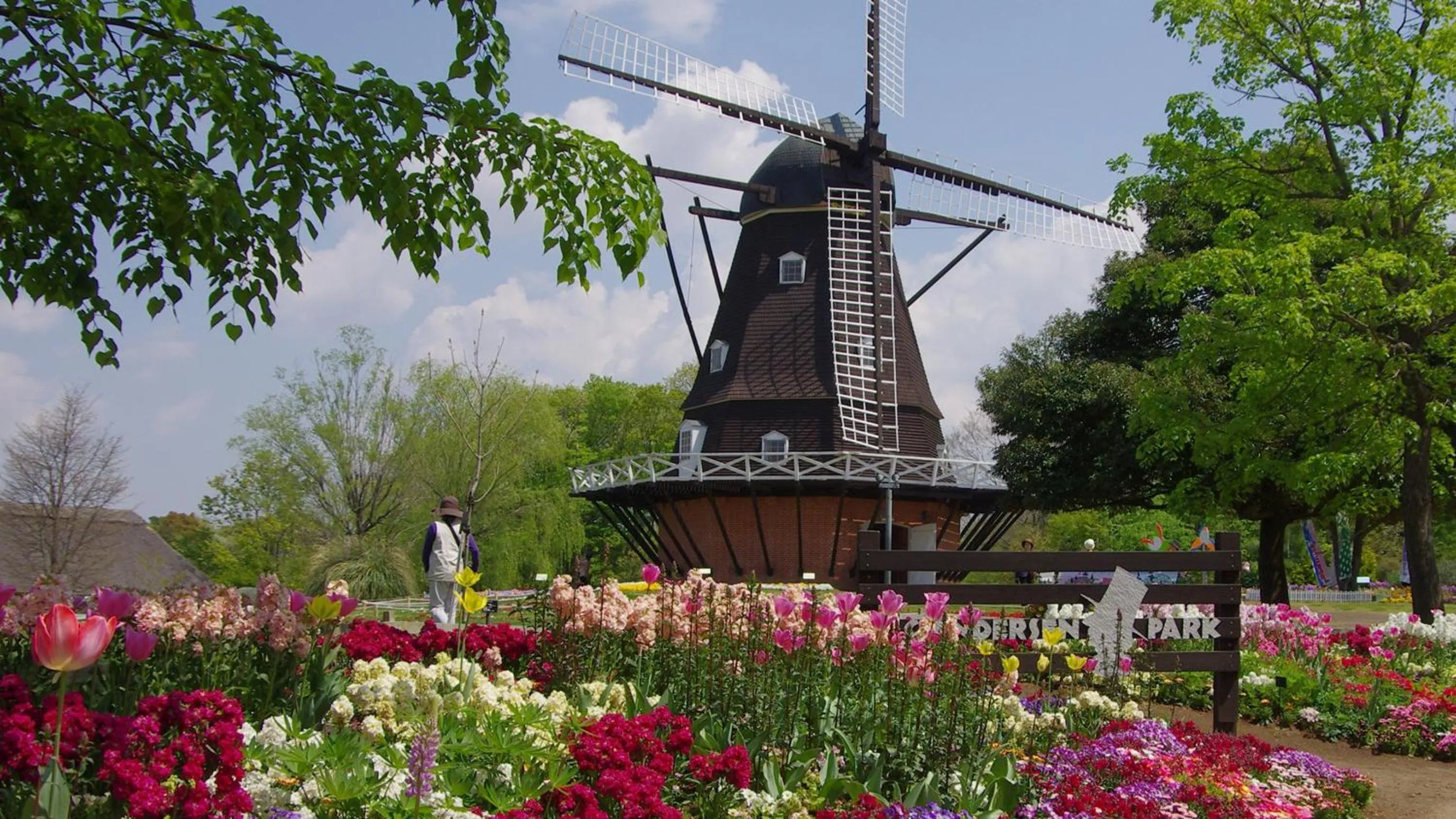 Nearby landmark in JR-East Hotel Mets Tsudanuma