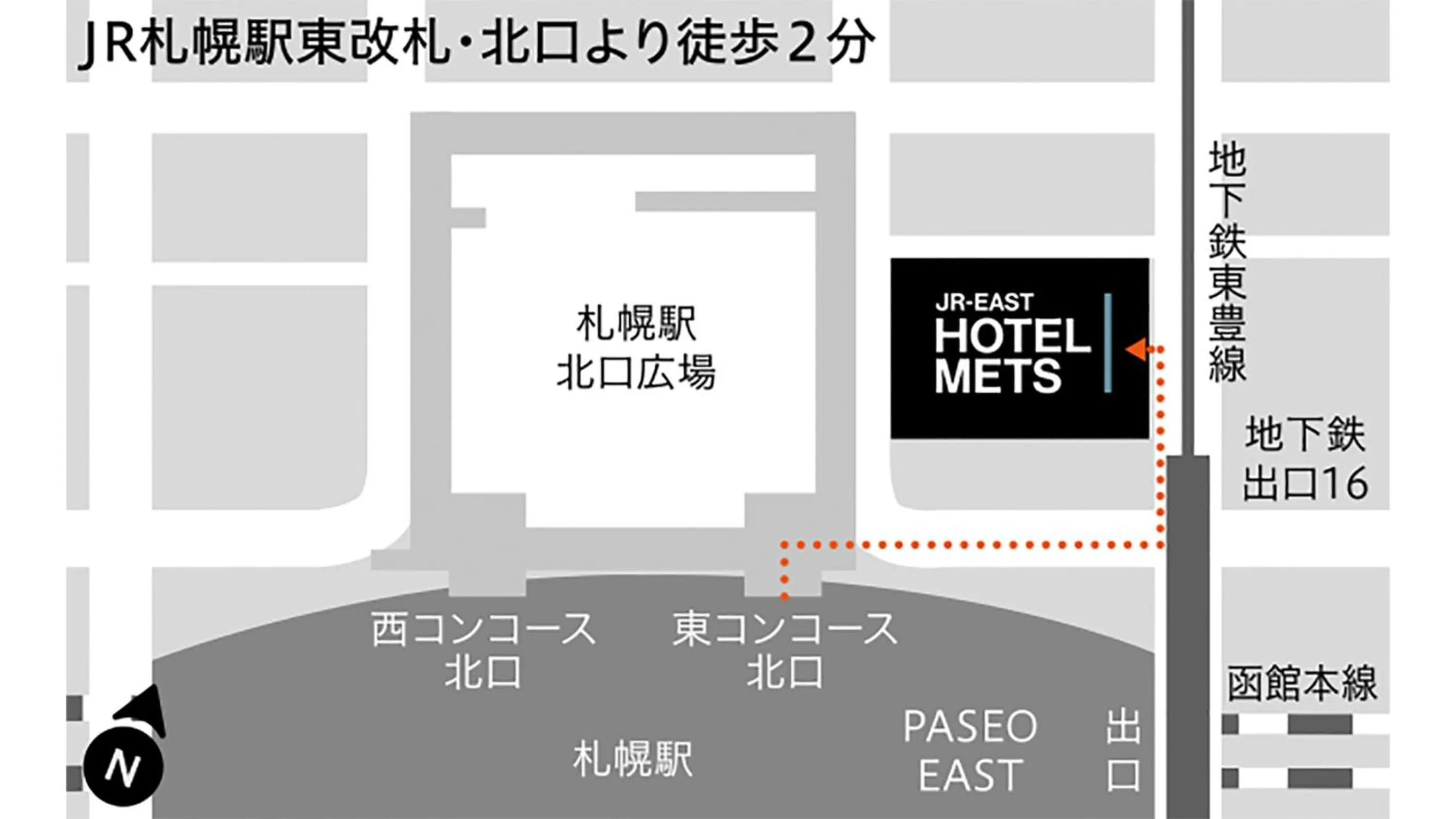 JR East Hotel Mets Premier Sapporo
