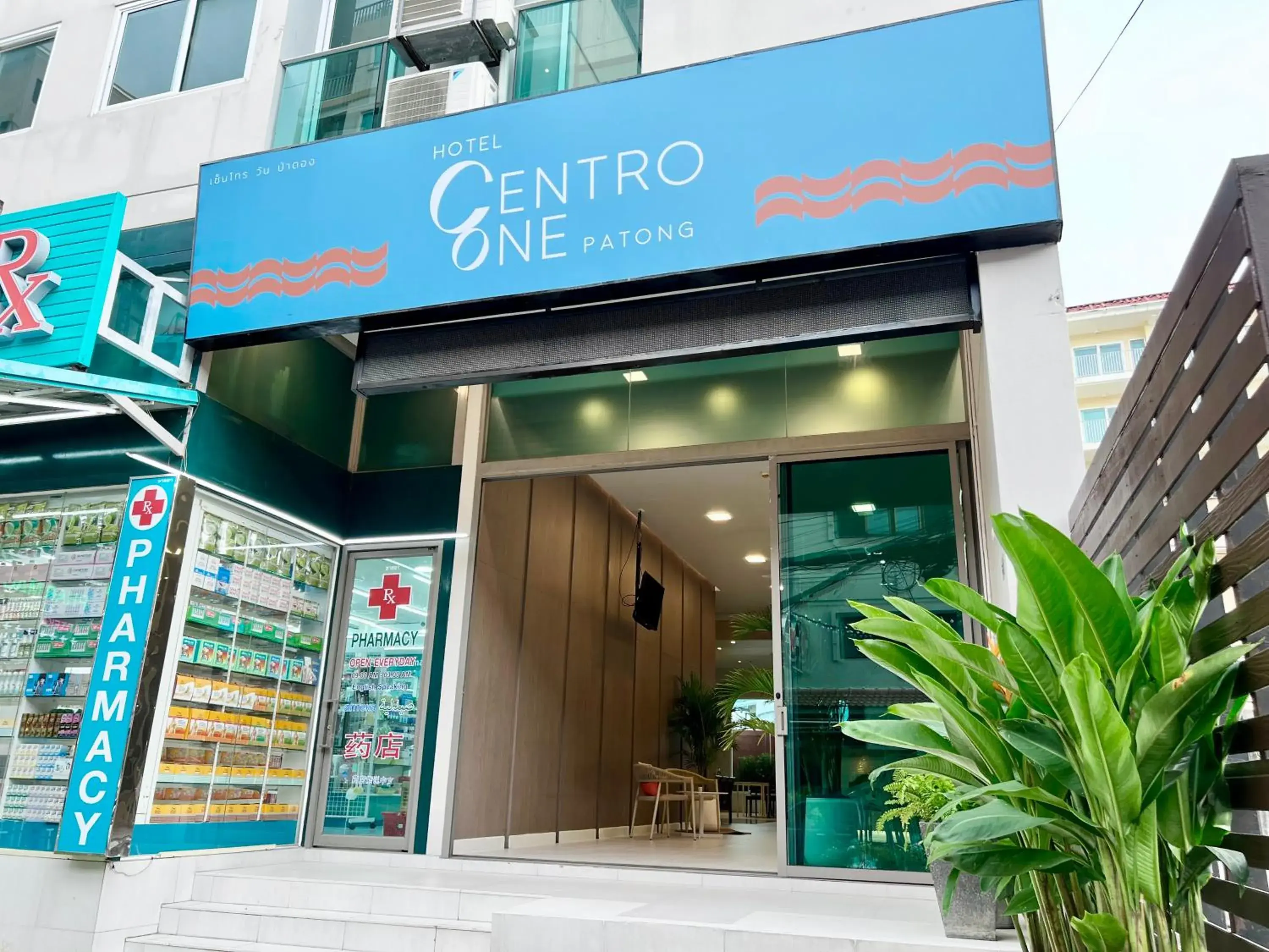 Facade/entrance in Centro One Patong Facade/entrance in Centro One Patong