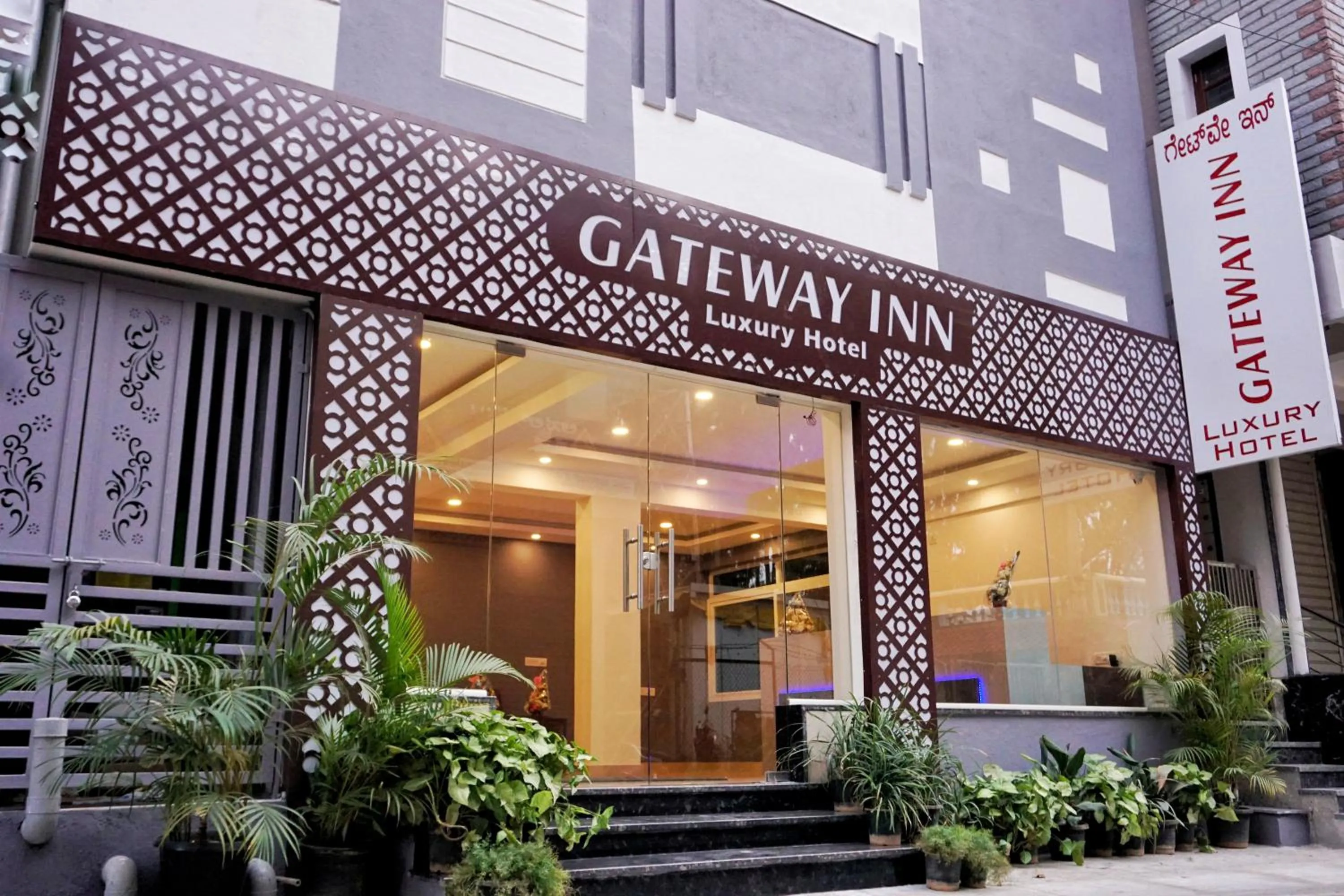 Facade/entrance in Gateway Inn