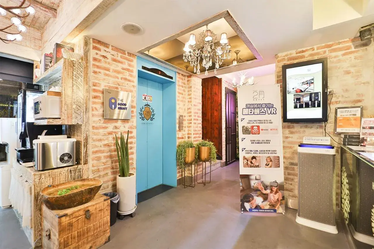 Lobby or reception in Daegu February Hotel Suseong Lobby or reception in Daegu February Hotel Suseong