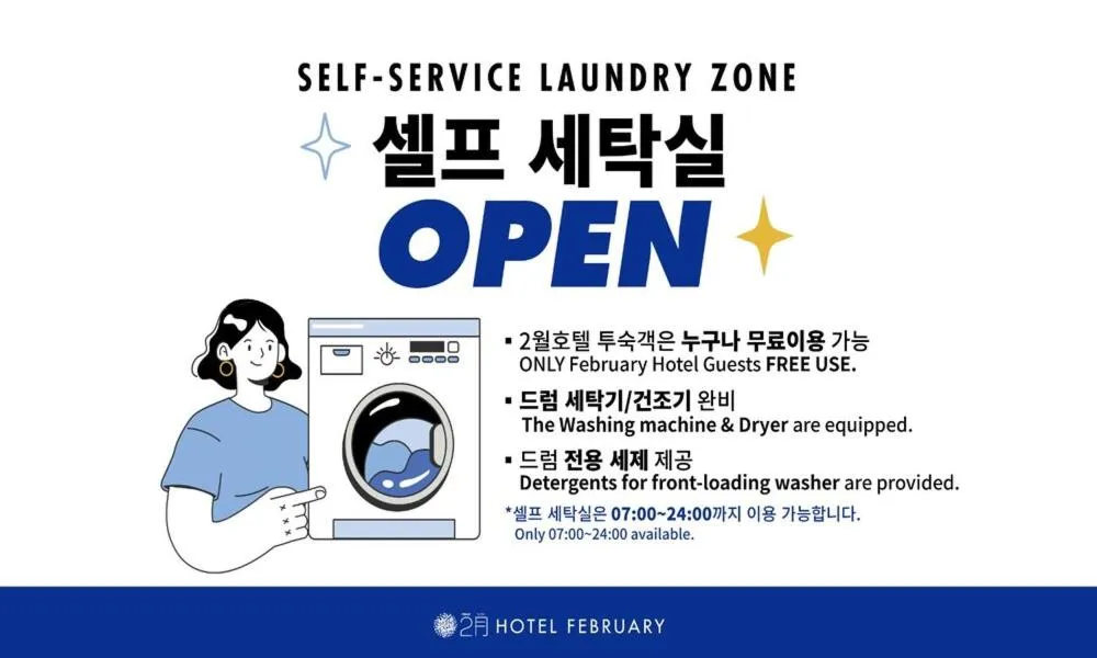 Daegu February Hotel Suseong