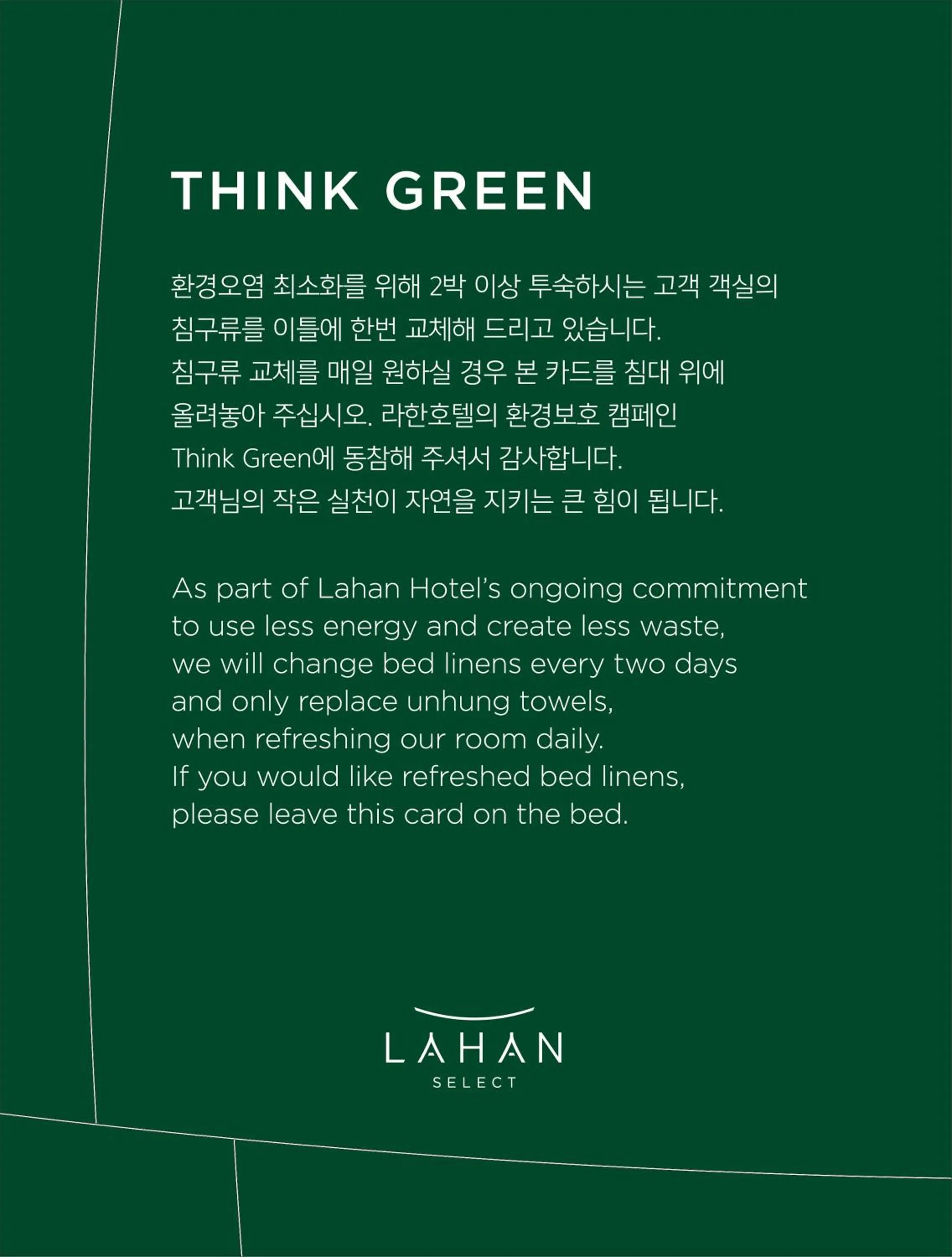 Bathroom in Lahan Select Gyeongju