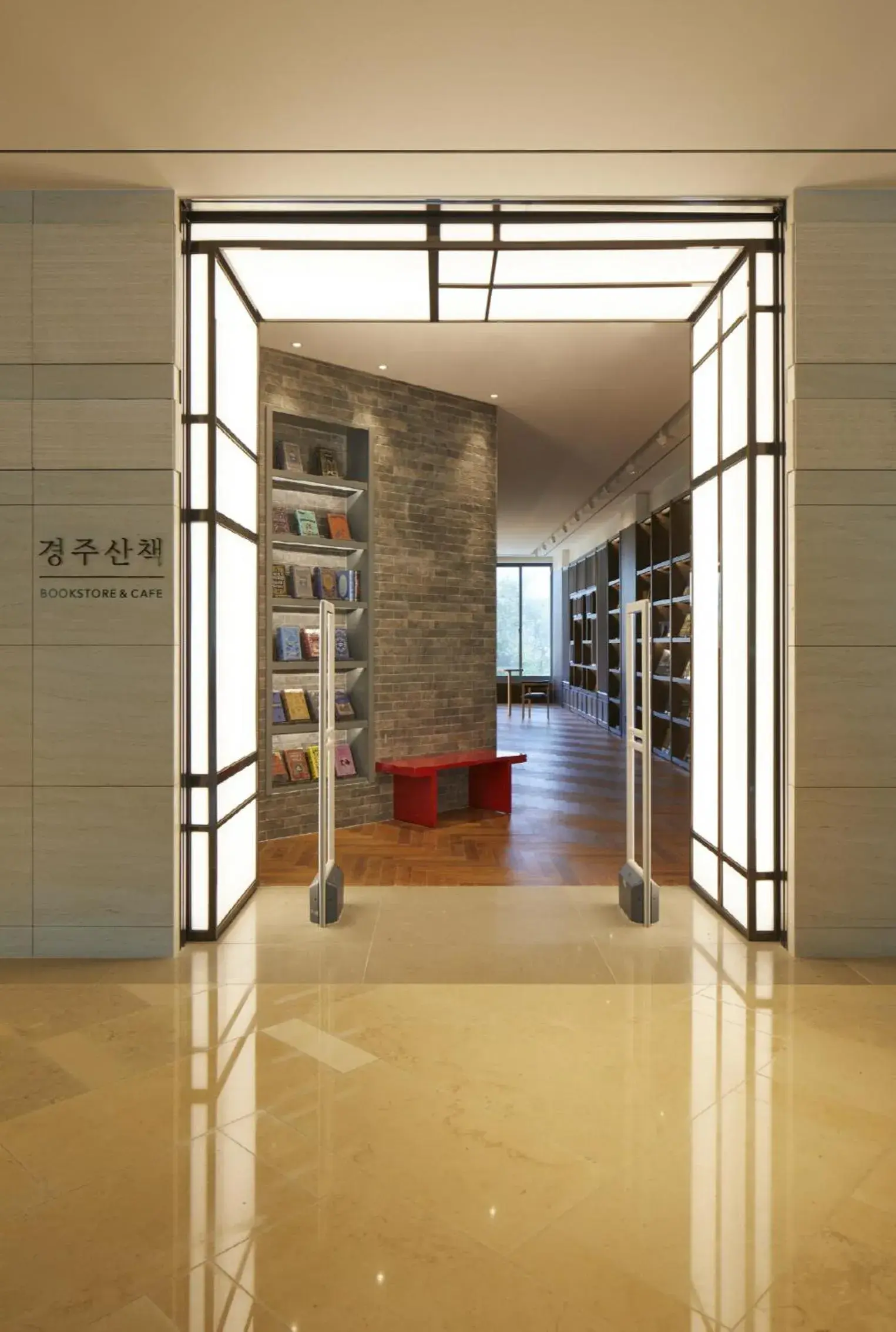 Lounge or bar in Lahan Select Gyeongju Lounge or bar in Lahan Select Gyeongju