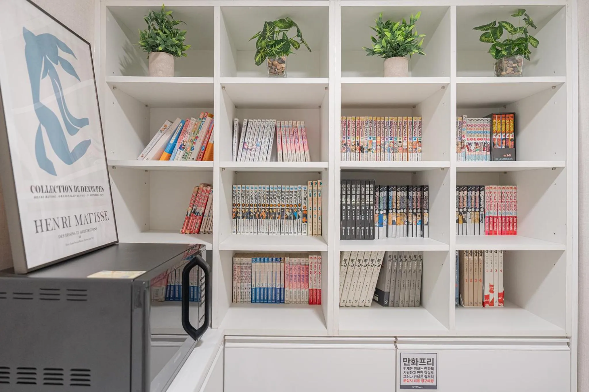 No25 Hotel Jeonju Sanjeong