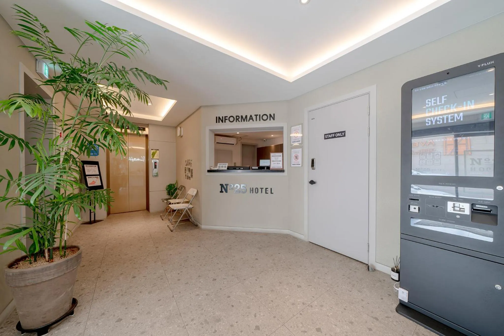 No25 Hotel Jeonju Sanjeong