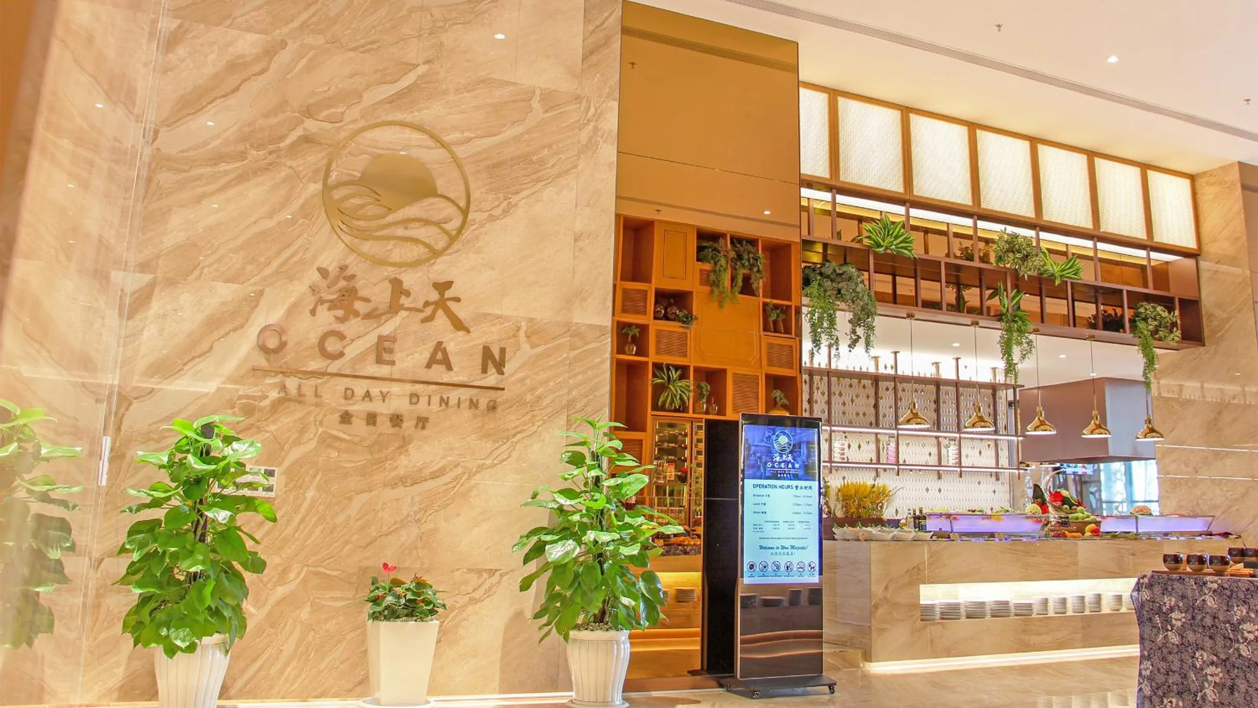 Restaurant/places to eat in Won Majestic Hotel Cambodia