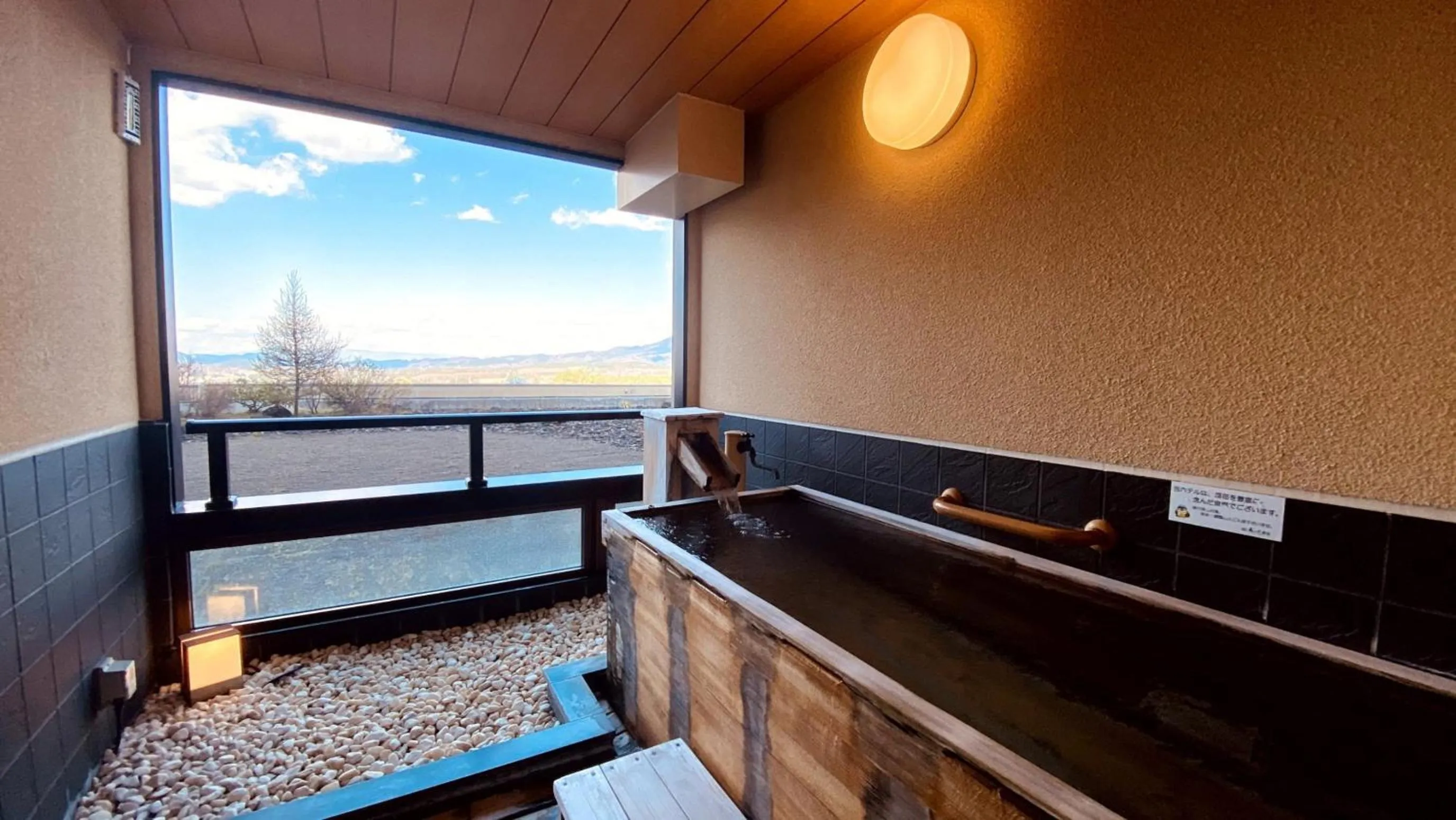 Open Air Bath in Hotel Morinokaze Oshuku