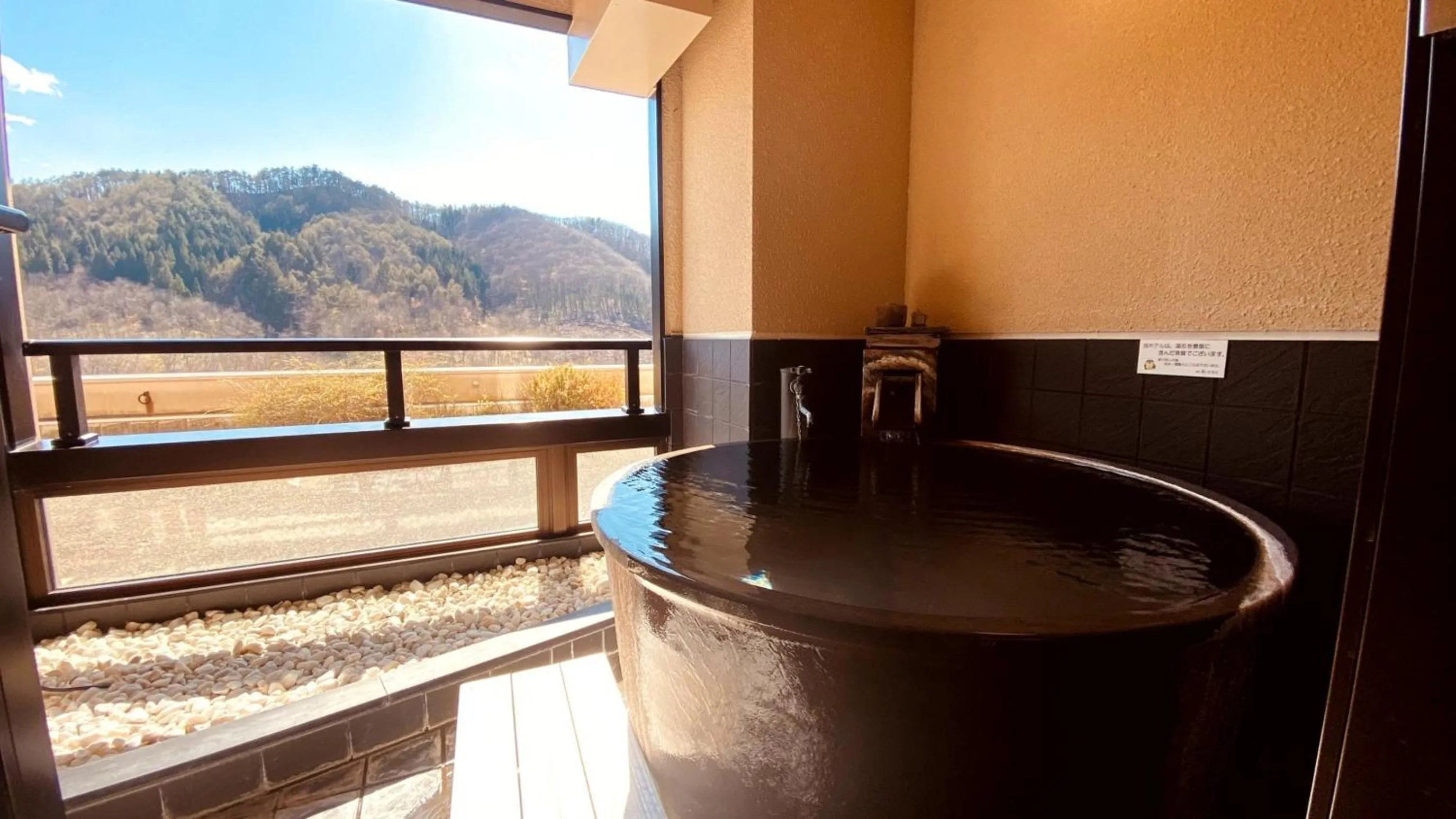 Open Air Bath in Hotel Morinokaze Oshuku