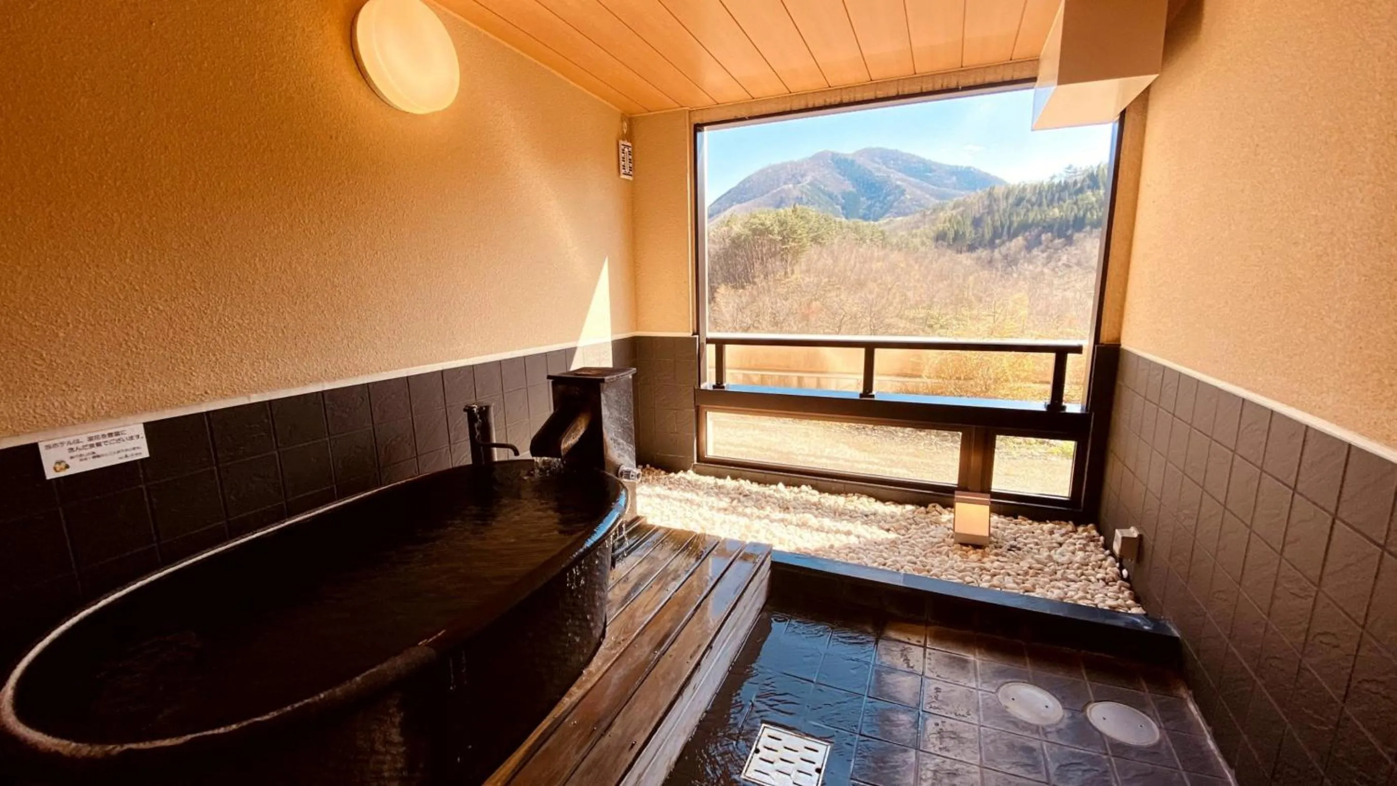 Open Air Bath in Hotel Morinokaze Oshuku