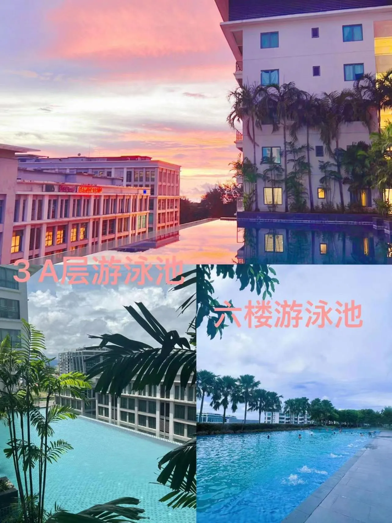 Haiya homestay Imago Shopping Mall 海雅民宿Imago购物 广场