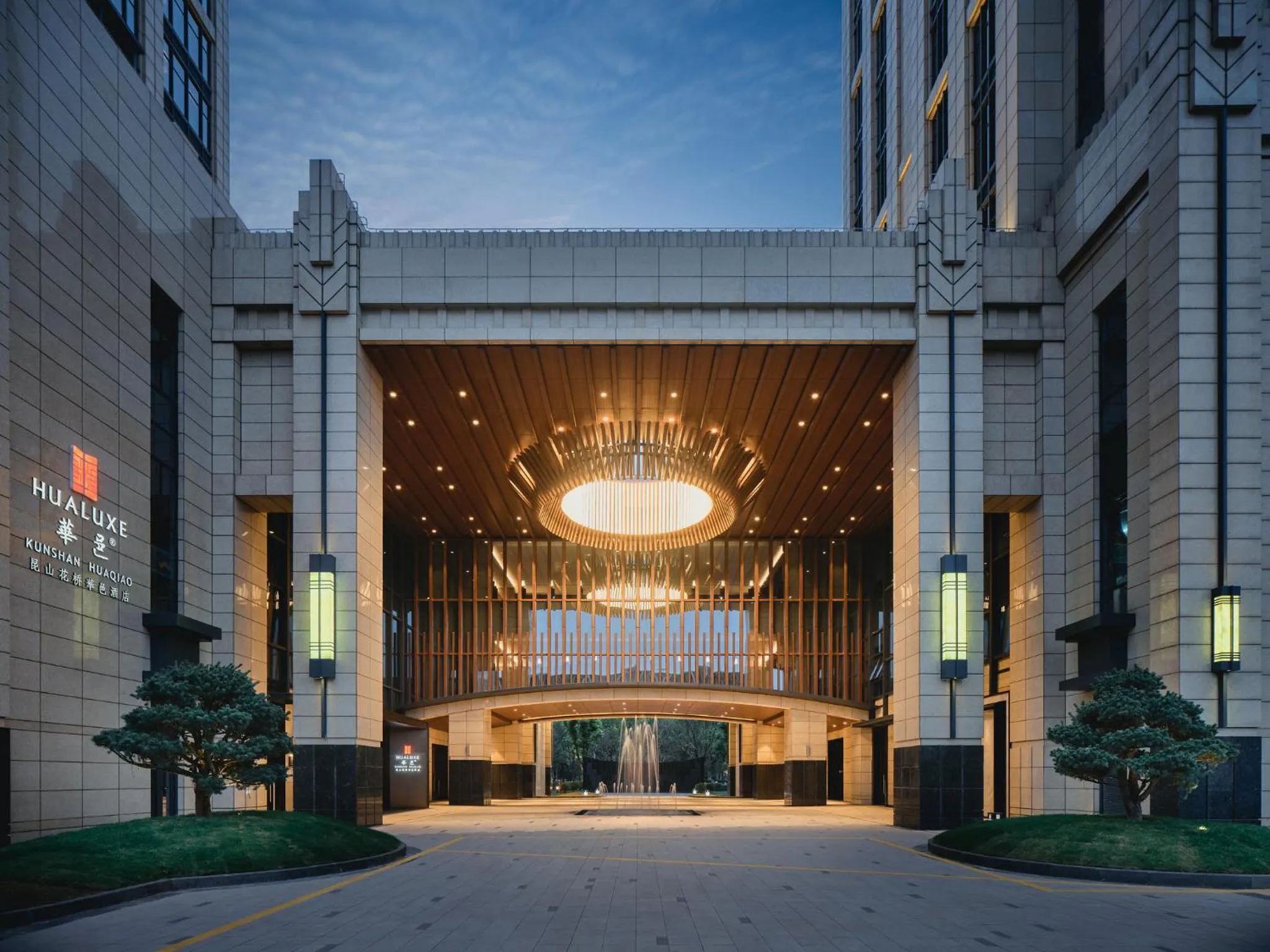 Property building in HUALUXE Kunshan Huaqiao, an IHG Hotel