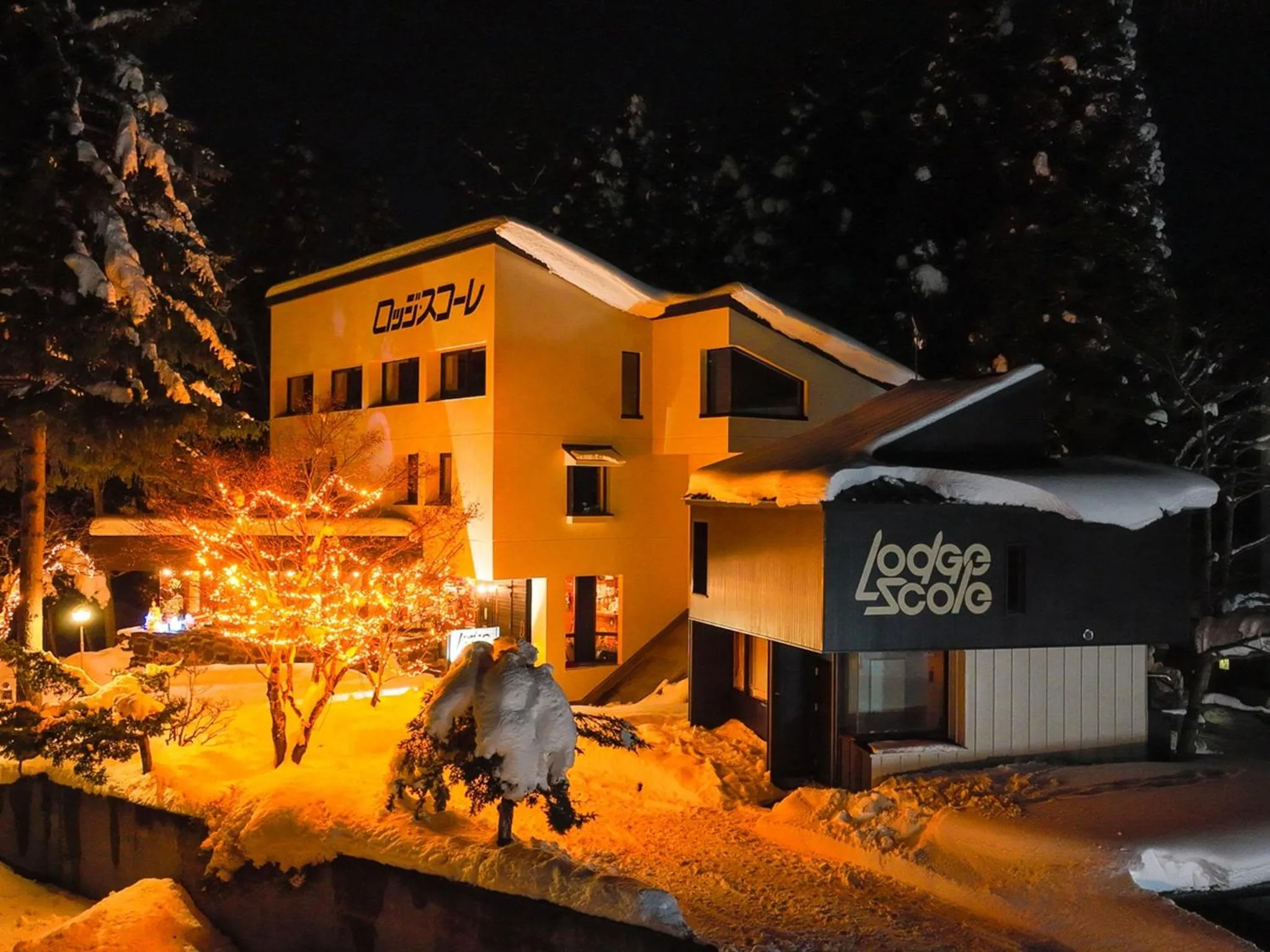 Zao Onsen Lodge Sukore - Vacation STAY 04093v