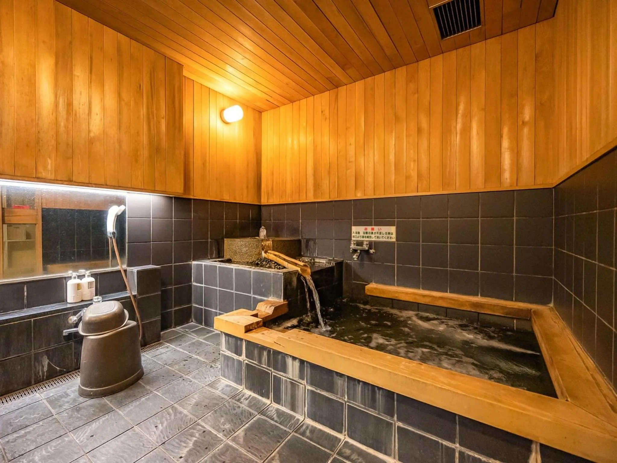 Zao Onsen Lodge Sukore - Vacation STAY 04093v