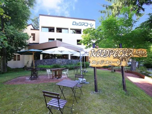 Property building in Zao Onsen Lodge Sukore - Vacation STAY 04093v