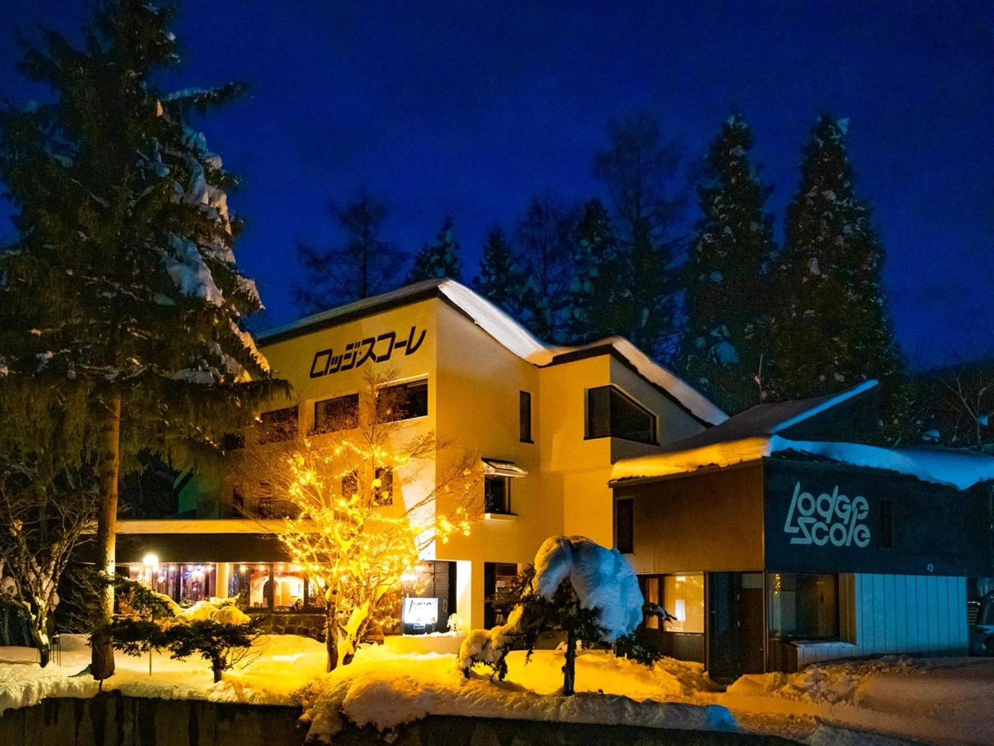 Zao Onsen Lodge Sukore - Vacation STAY 04093v