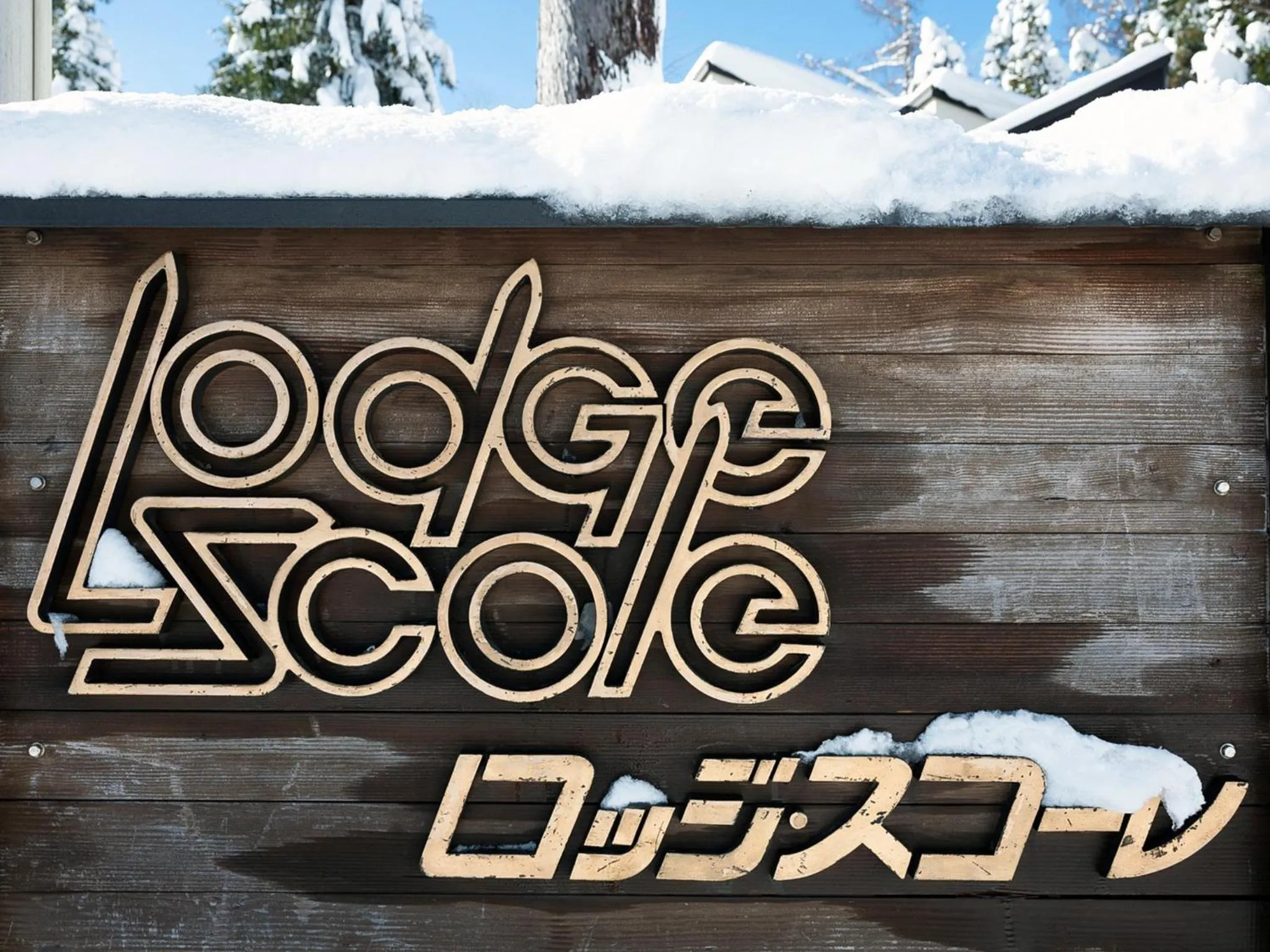 Zao Onsen Lodge Sukore - Vacation STAY 04093v