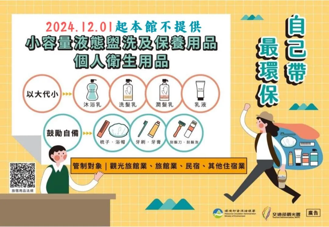 Wei Feng Exquisite Motel Pintung Branch