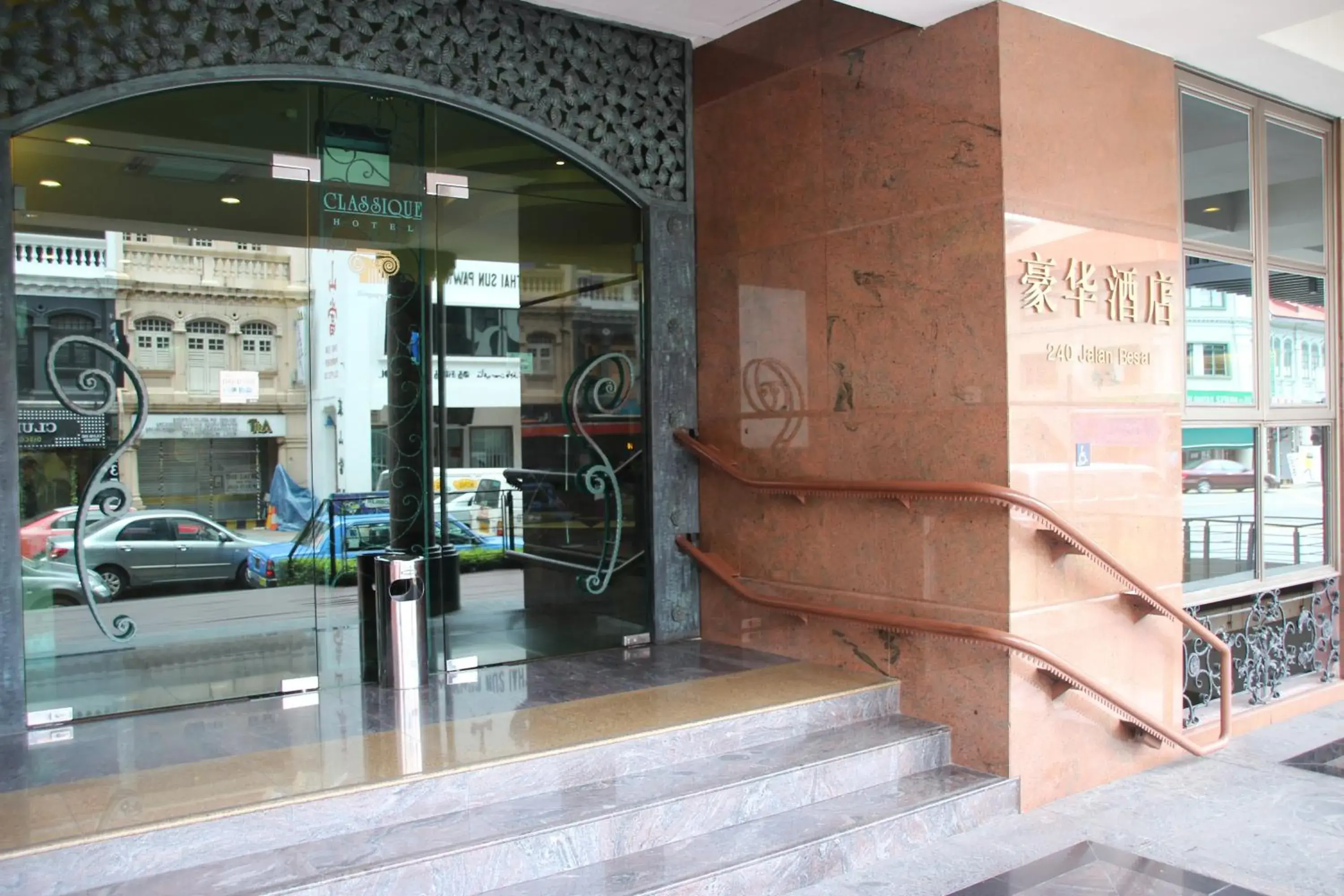 Facade/entrance in Classique Hotel Facade/entrance in Classique Hotel