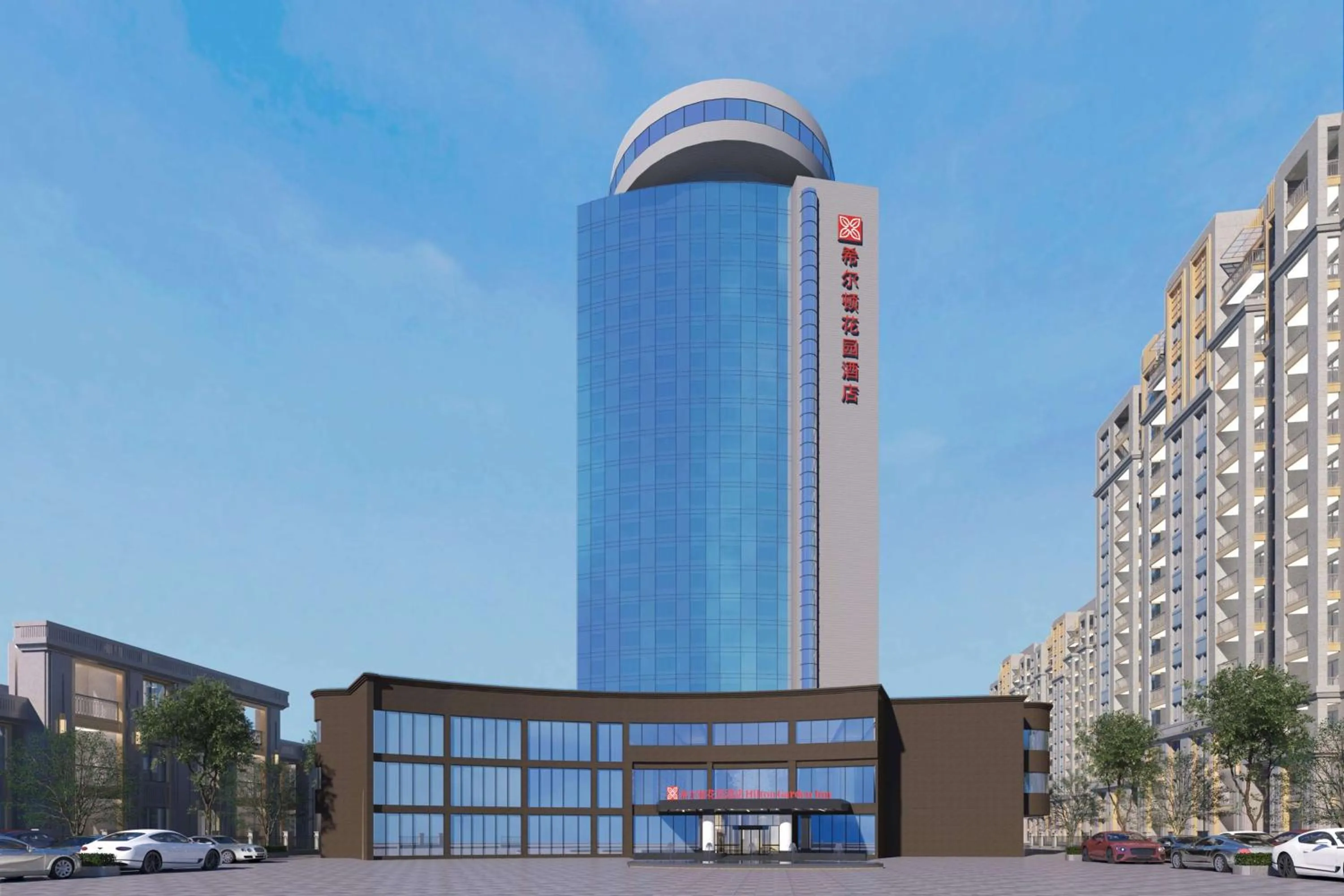Property building in Hilton Garden Inn Anshan Haicheng