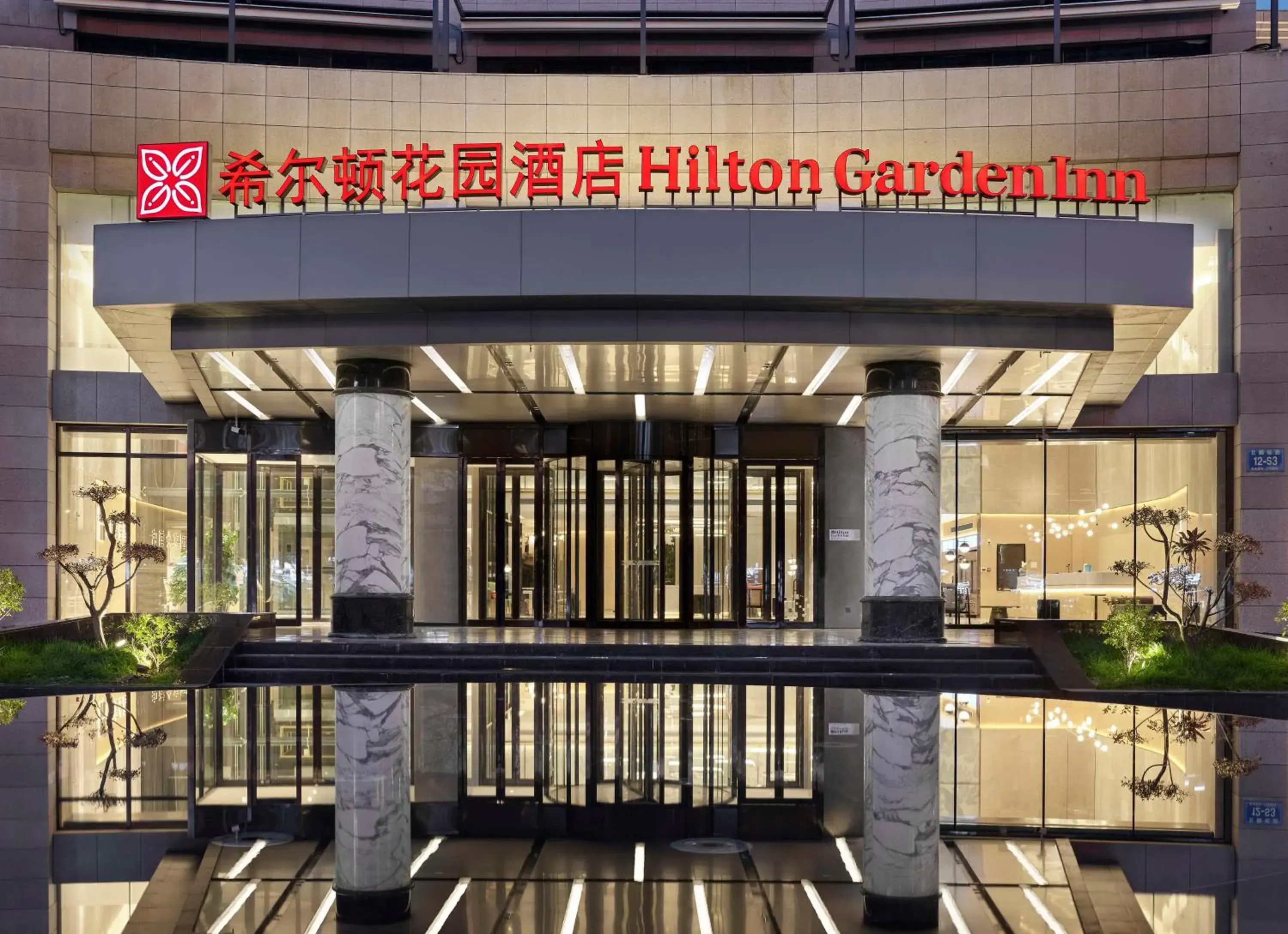 Property building in Hilton Garden Inn Anshan Haicheng Property building in Hilton Garden Inn Anshan Haicheng