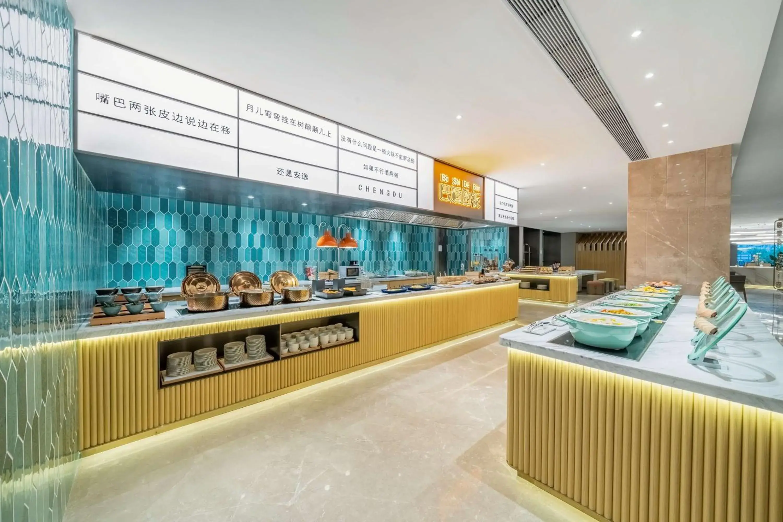 Restaurant/places to eat in Hilton Garden Inn Chengdu Kuanzhai Alley Restaurant/places to eat in Hilton Garden Inn Chengdu Kuanzhai Alley