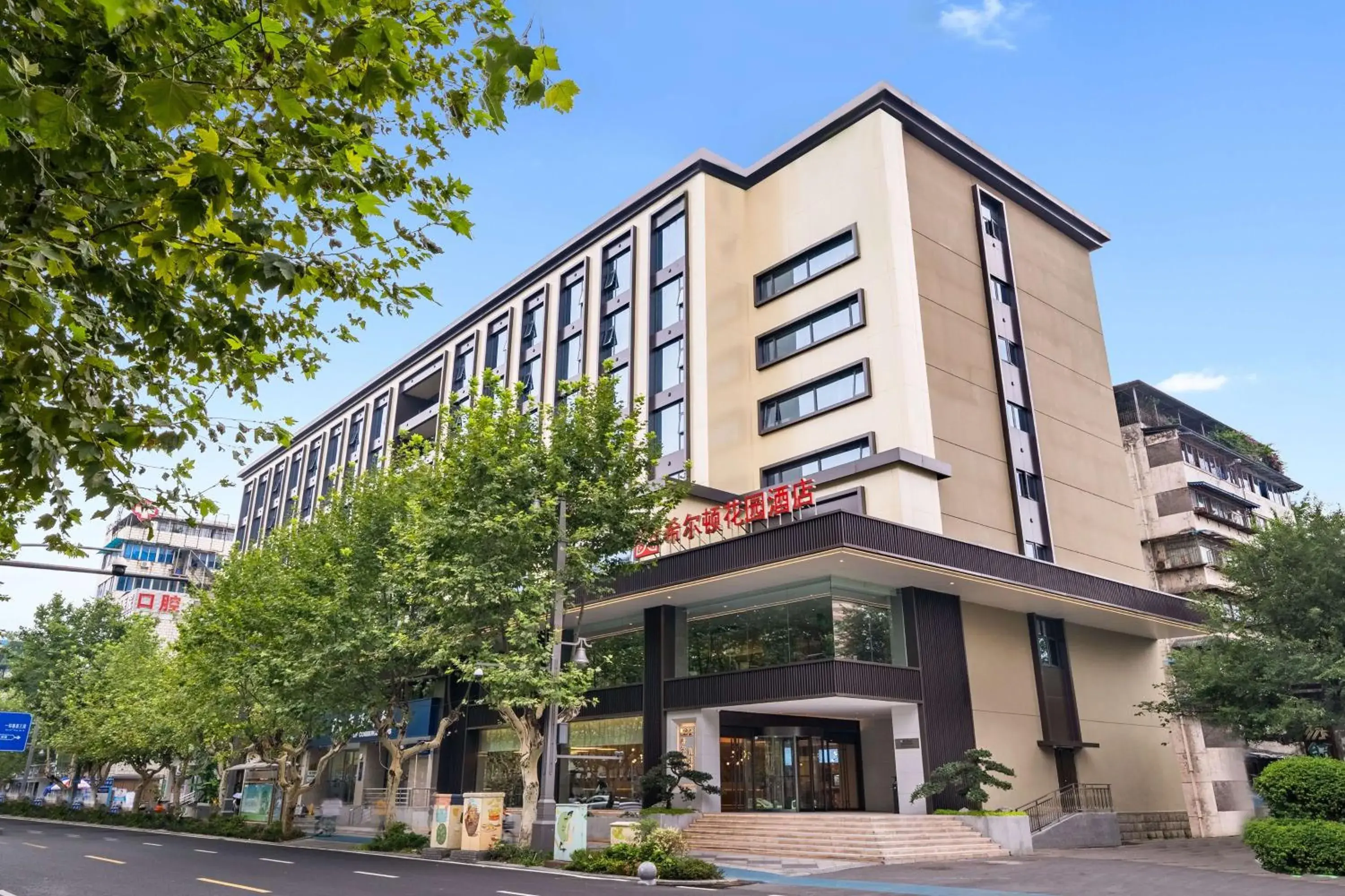 Property building in Hilton Garden Inn Chengdu Kuanzhai Alley Property building in Hilton Garden Inn Chengdu Kuanzhai Alley