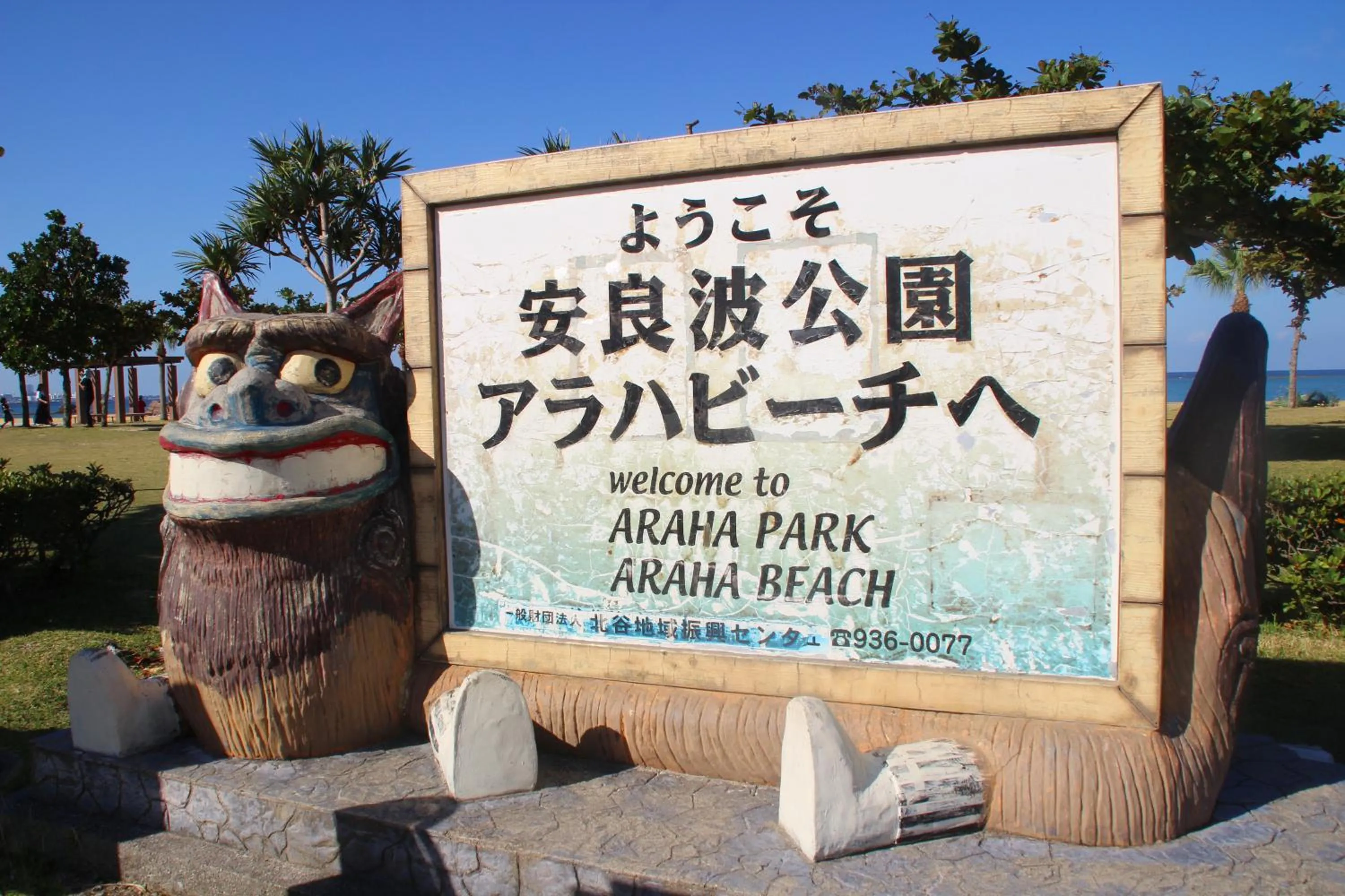 Nearby landmark in La Hacienda Marina Bay Chatan