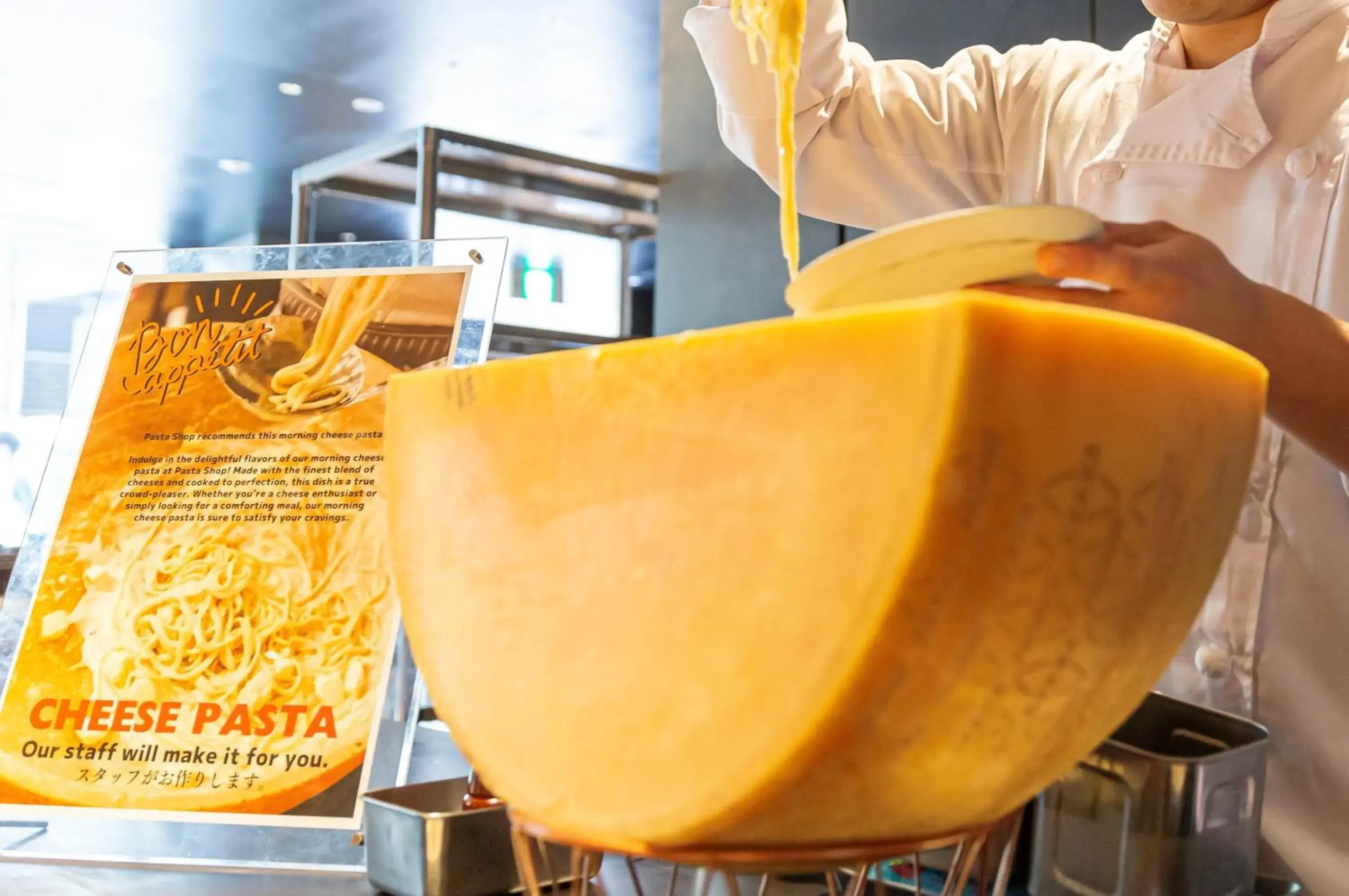 Restaurant/places to eat in Hotel Keihan Namba Grande Restaurant/places to eat in Hotel Keihan Namba Grande