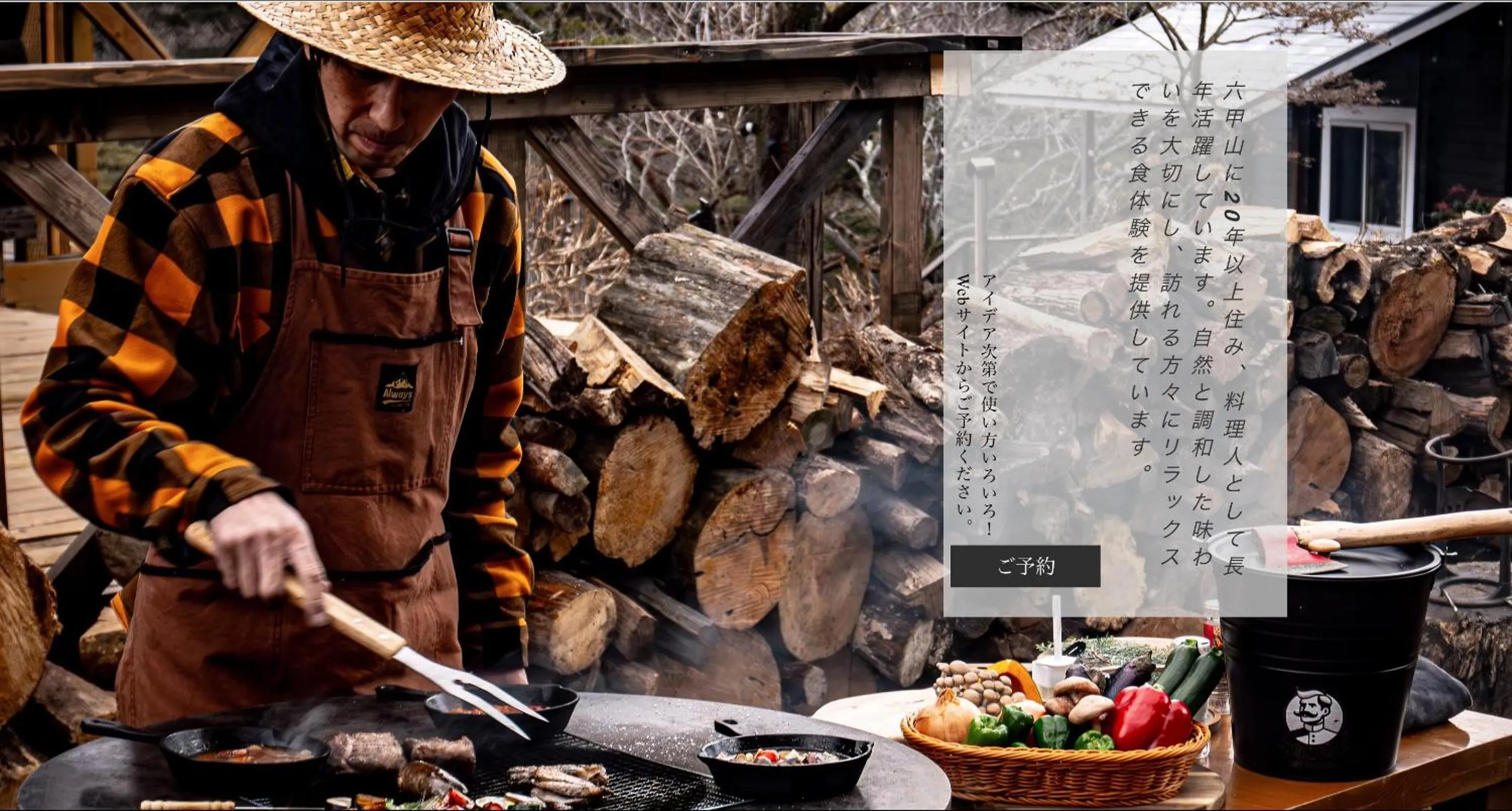 BBQ facilities in RENEST