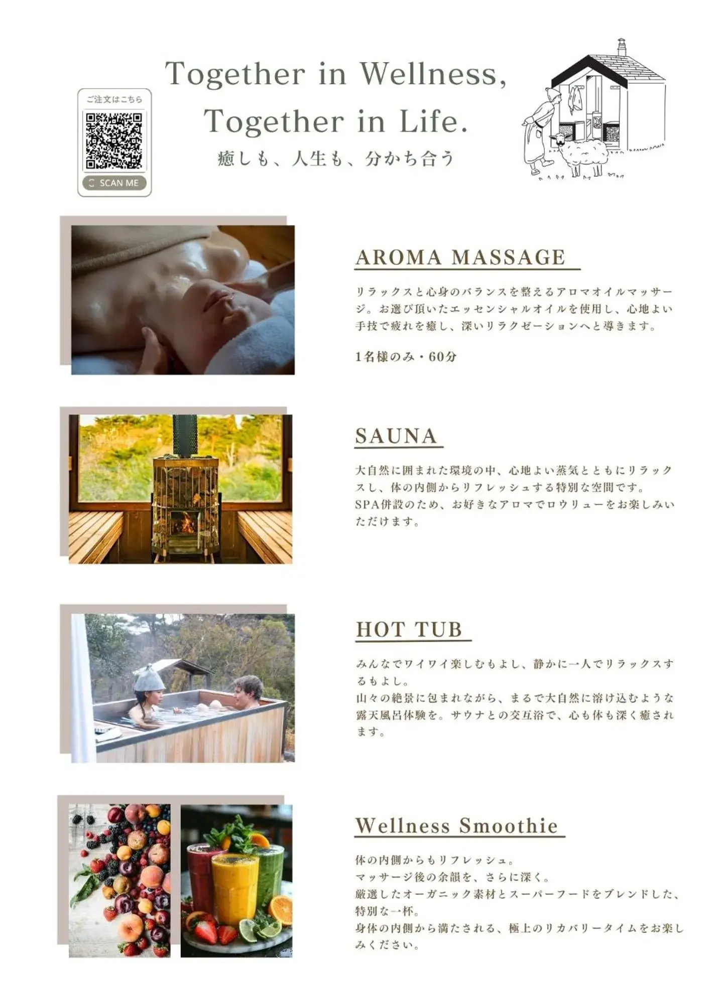 Spa and wellness centre/facilities in RENEST Spa and wellness centre/facilities in RENEST