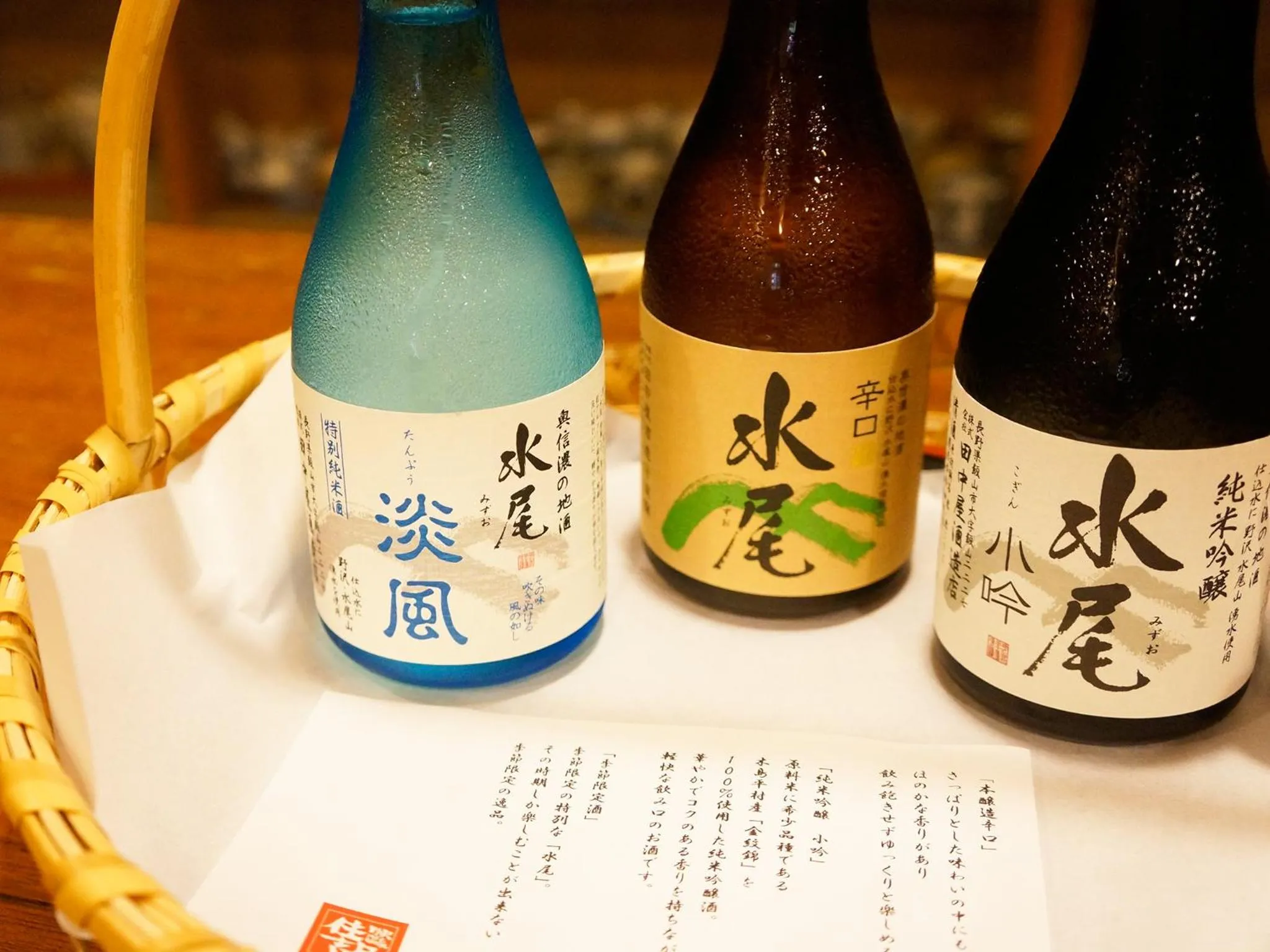 Drinks in Sumiyosiya Ryokan