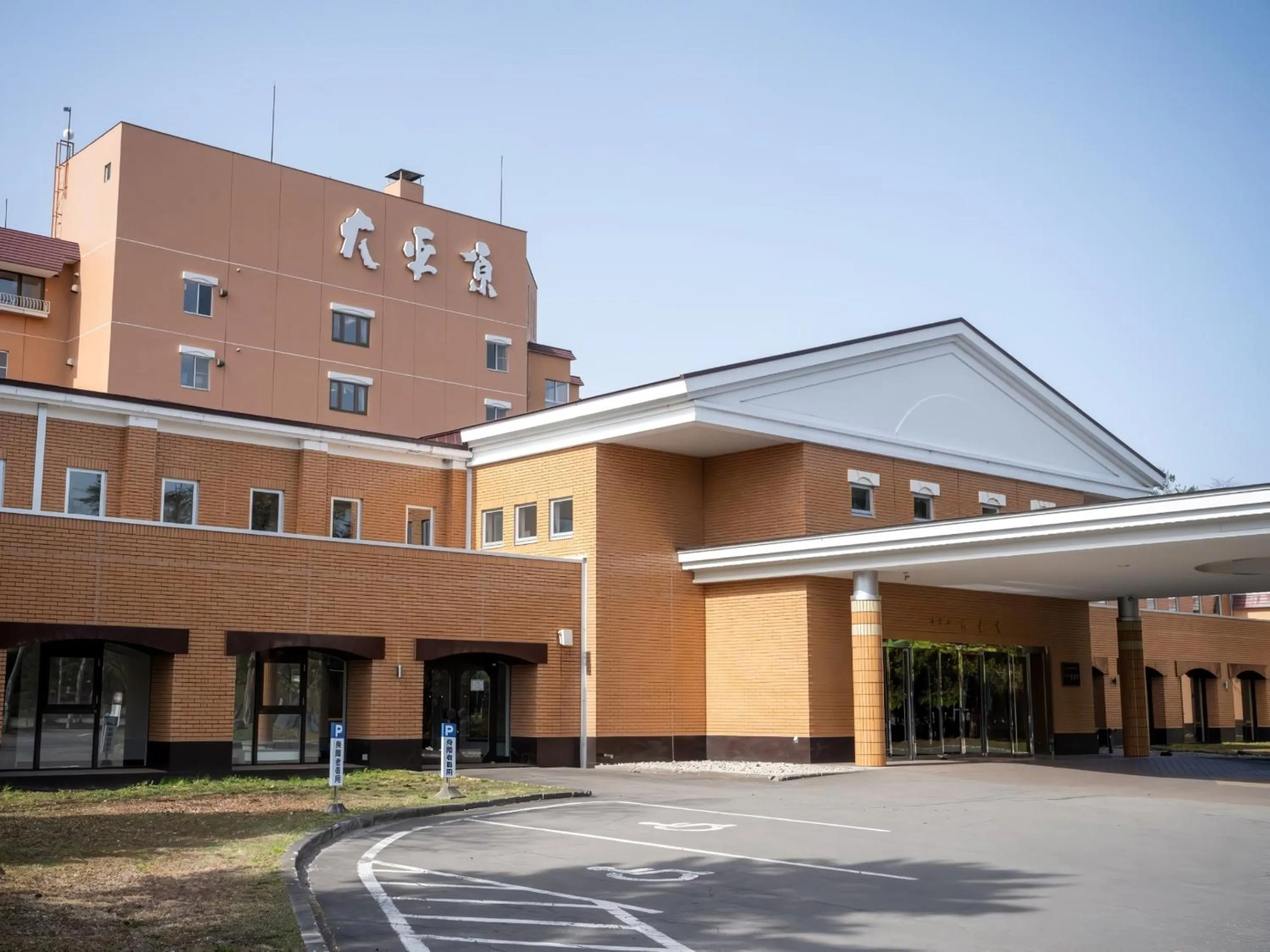 Property building in Hotel Daiheigen