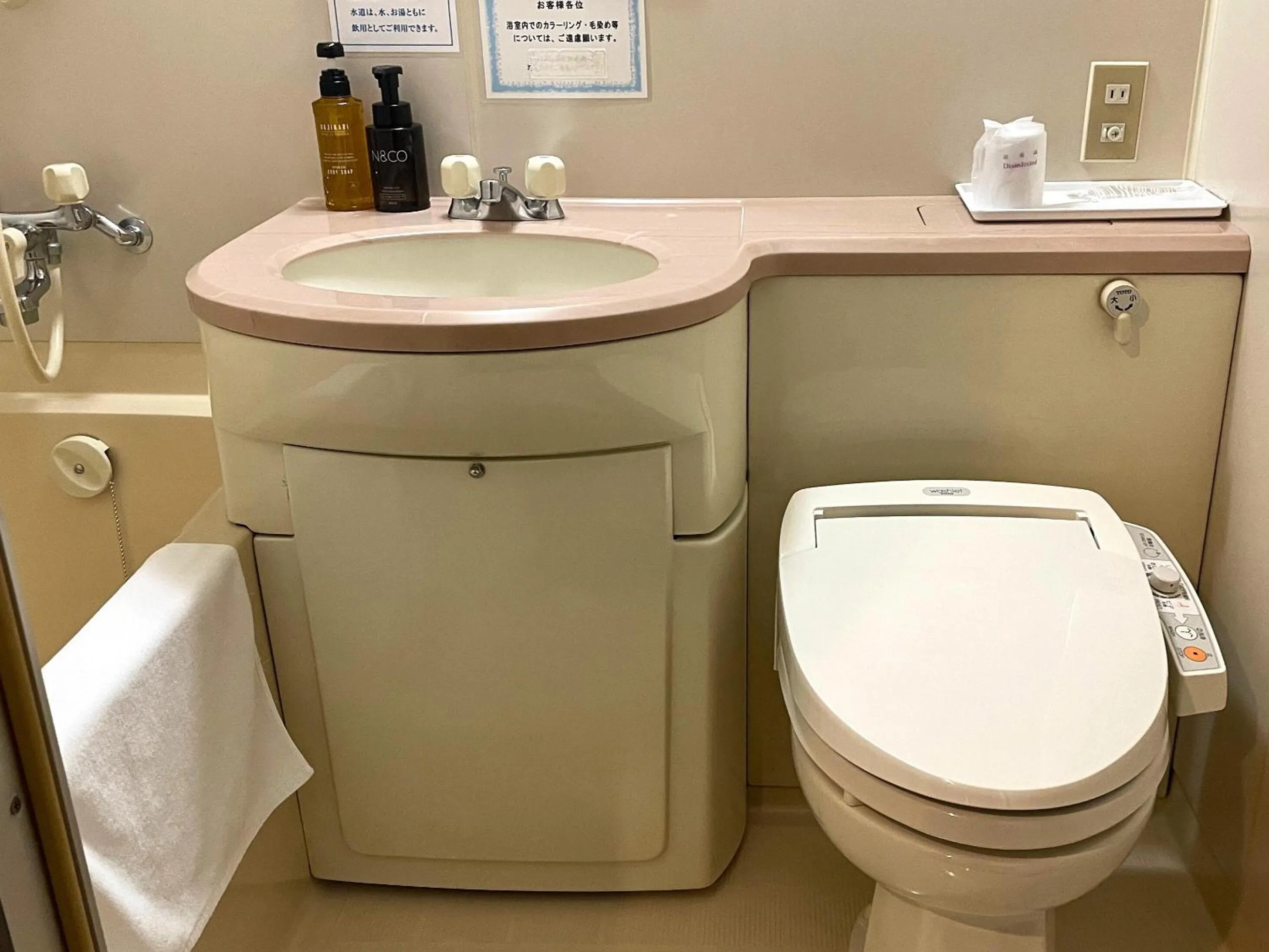 Toilet in Seaside Hotel Kamome