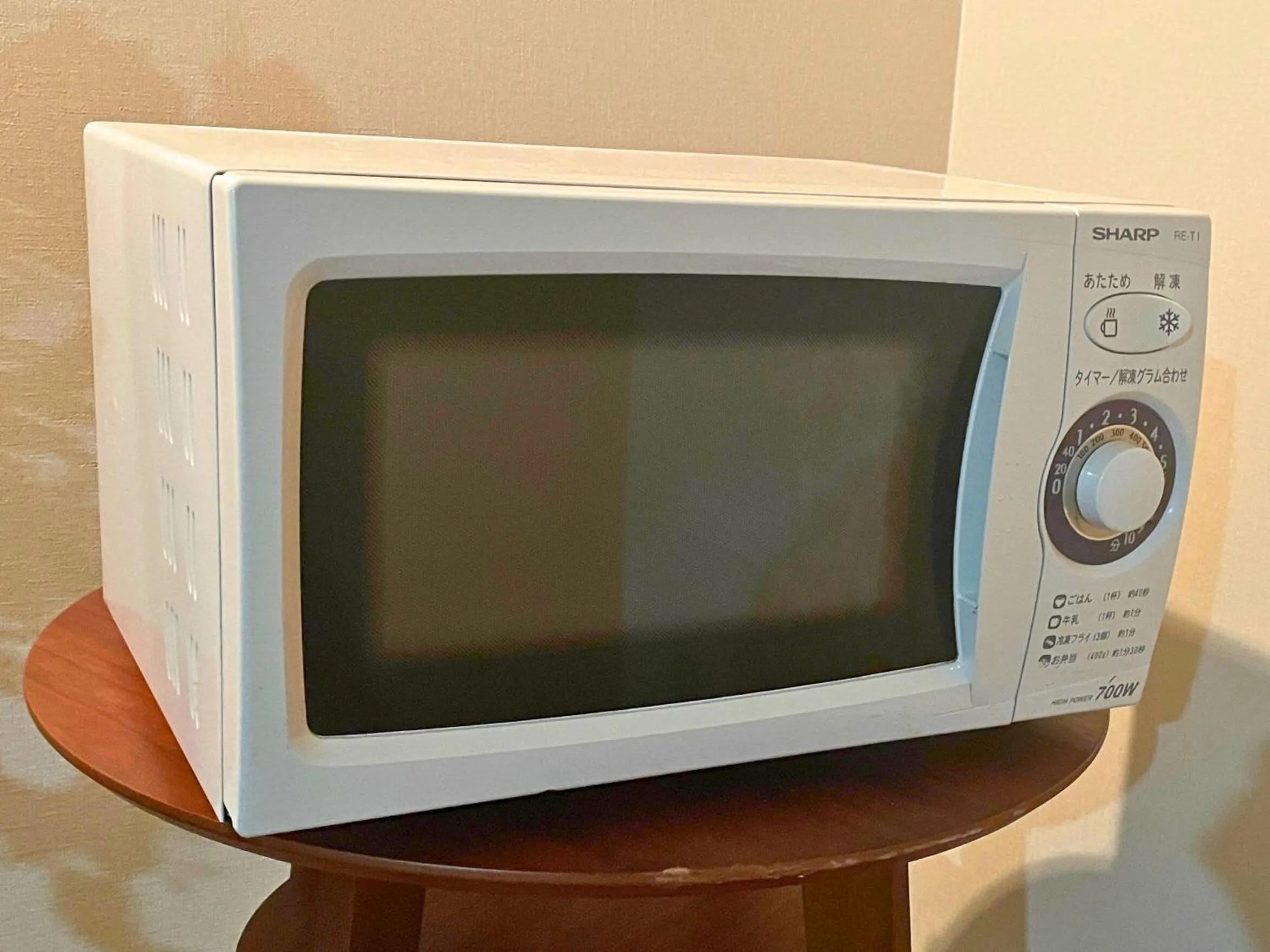 microwave in Seaside Hotel Kamome